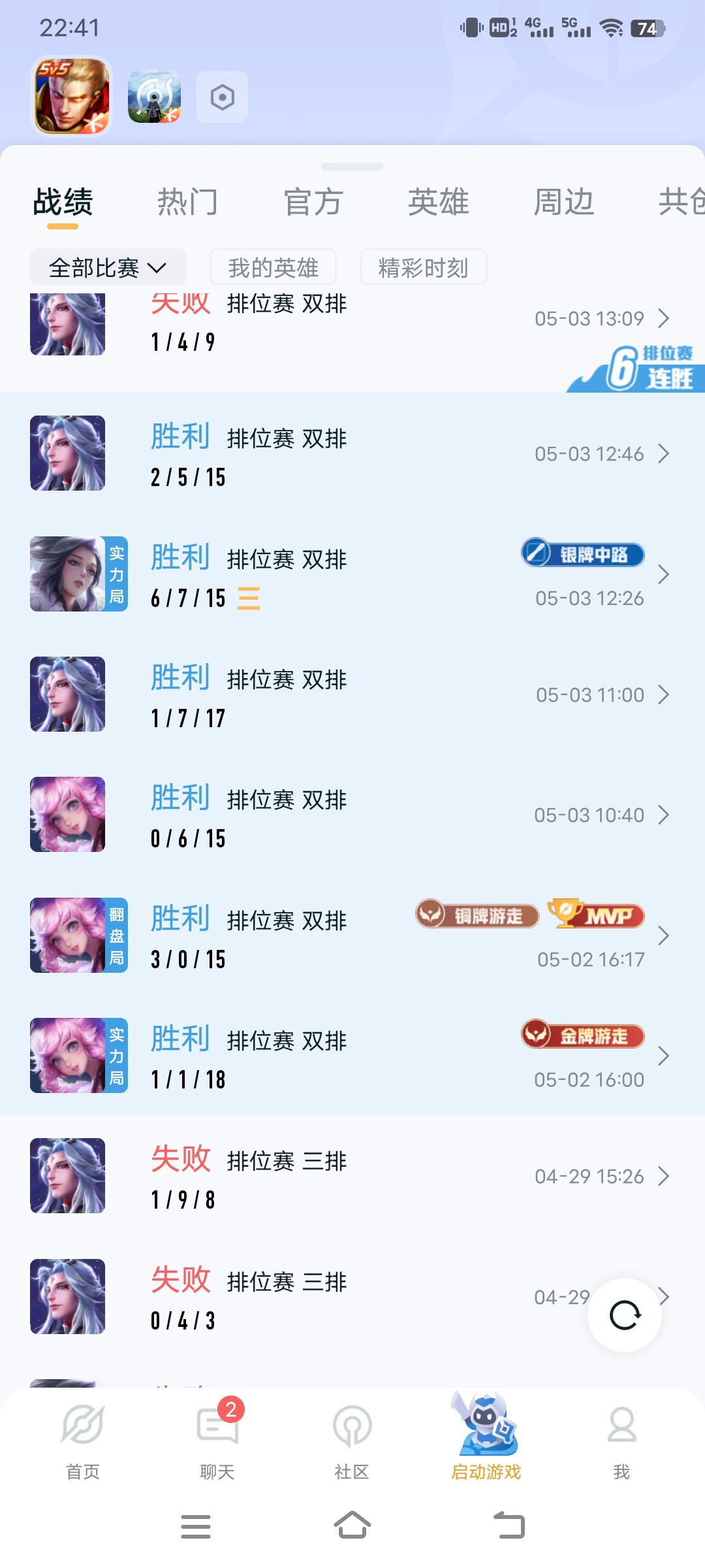 图片附件