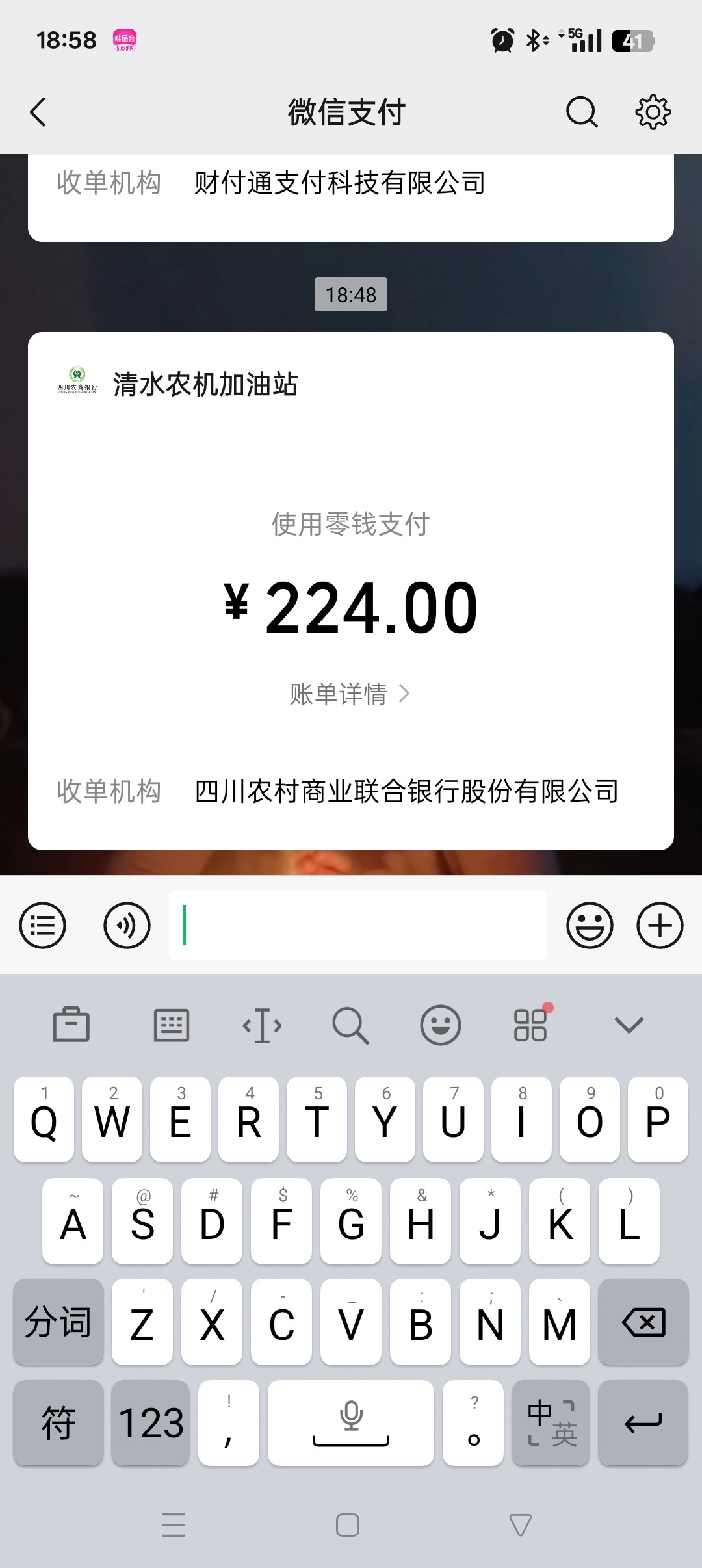 图片附件
