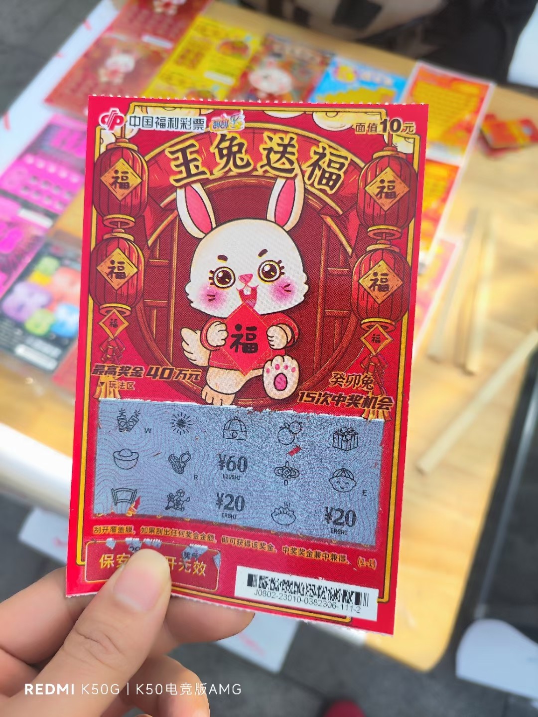 图片附件