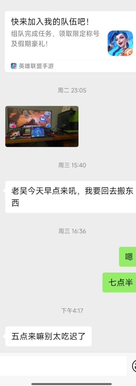 图片附件