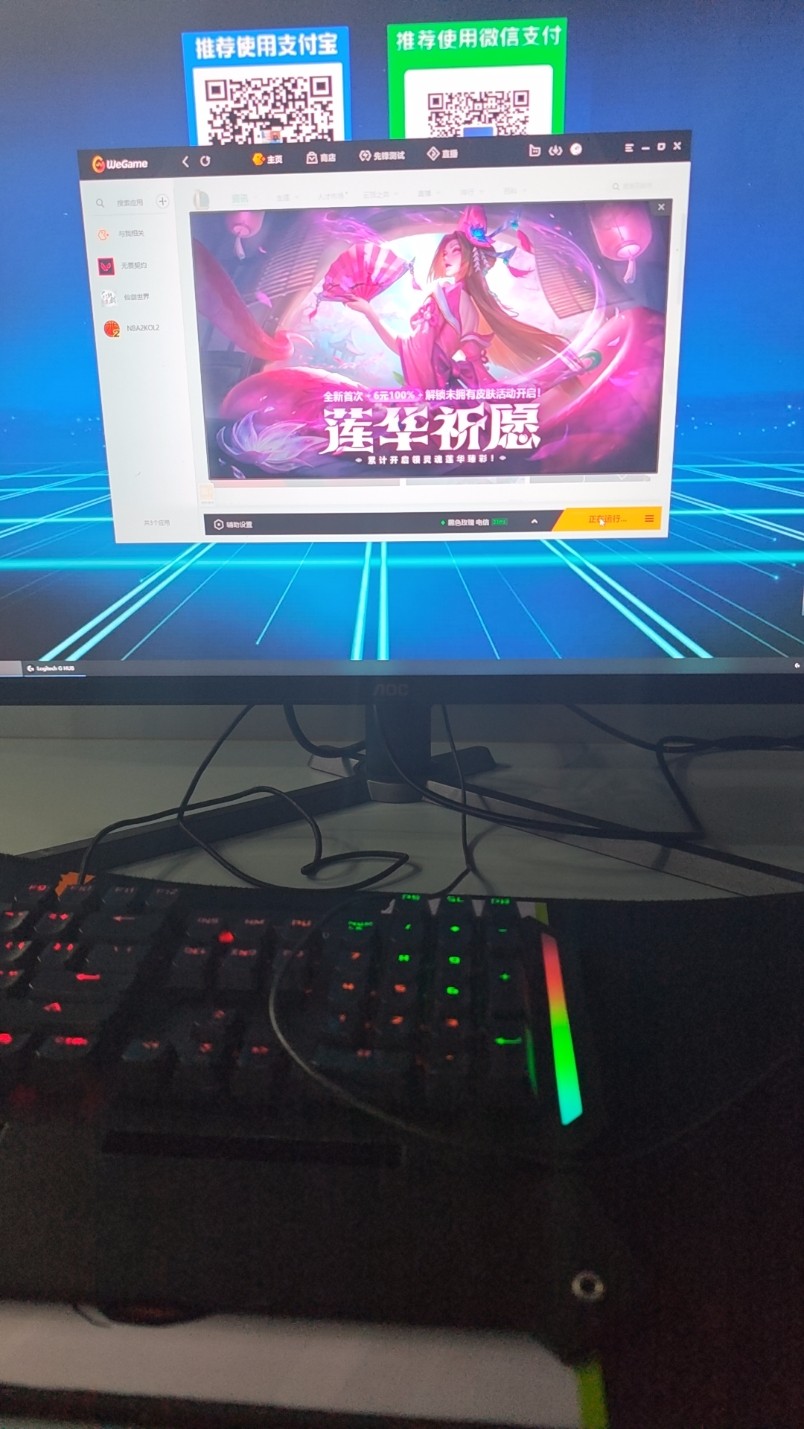 图片附件