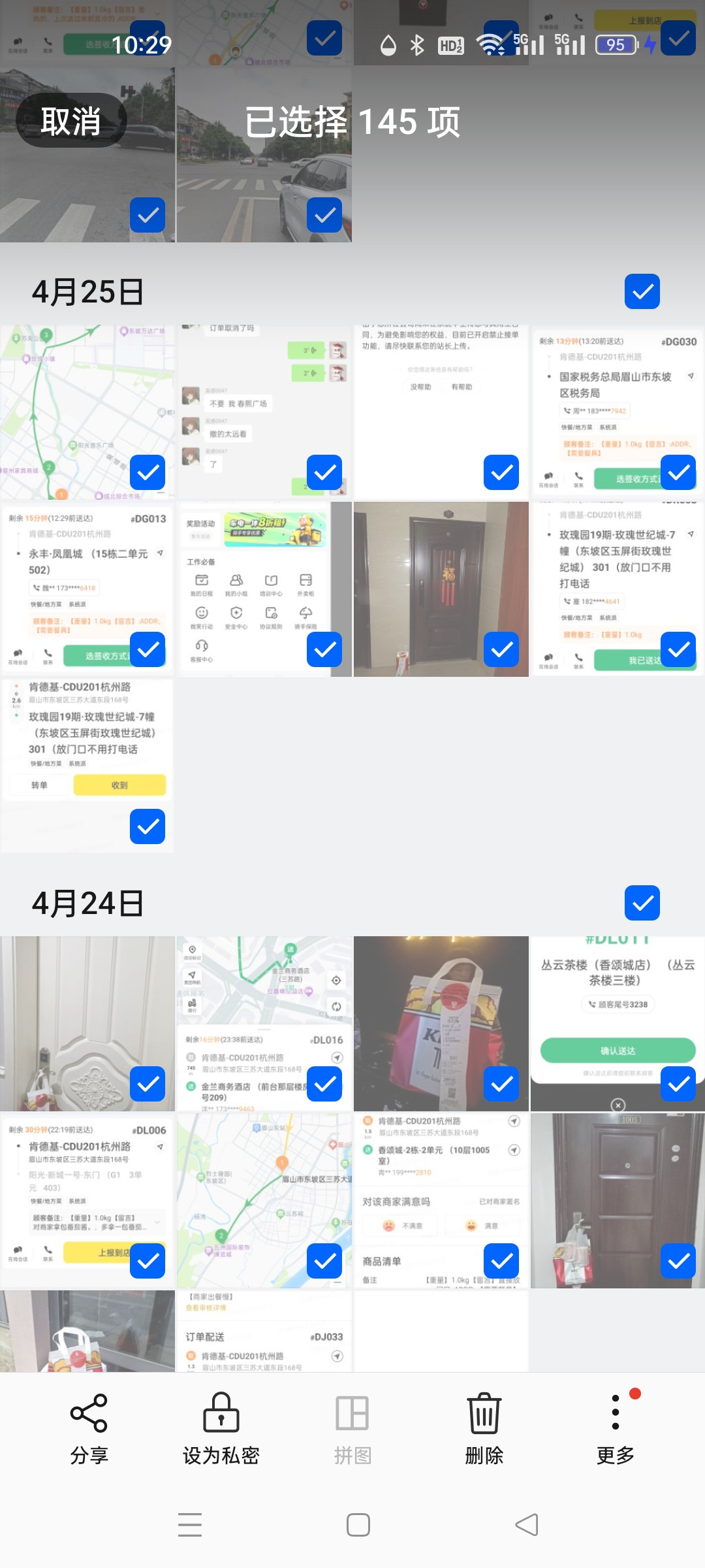 图片附件