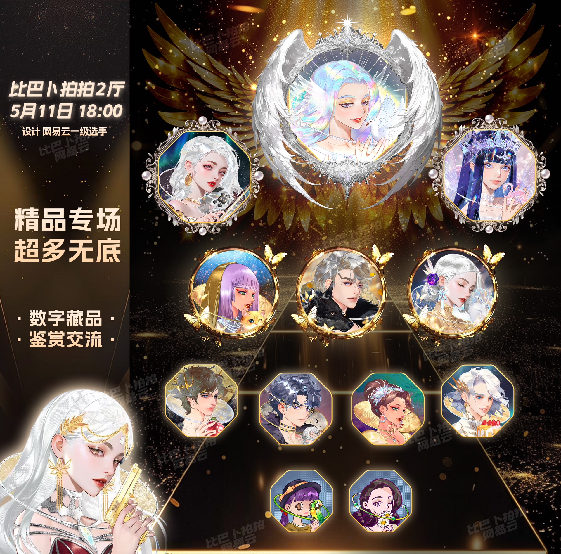 图片附件