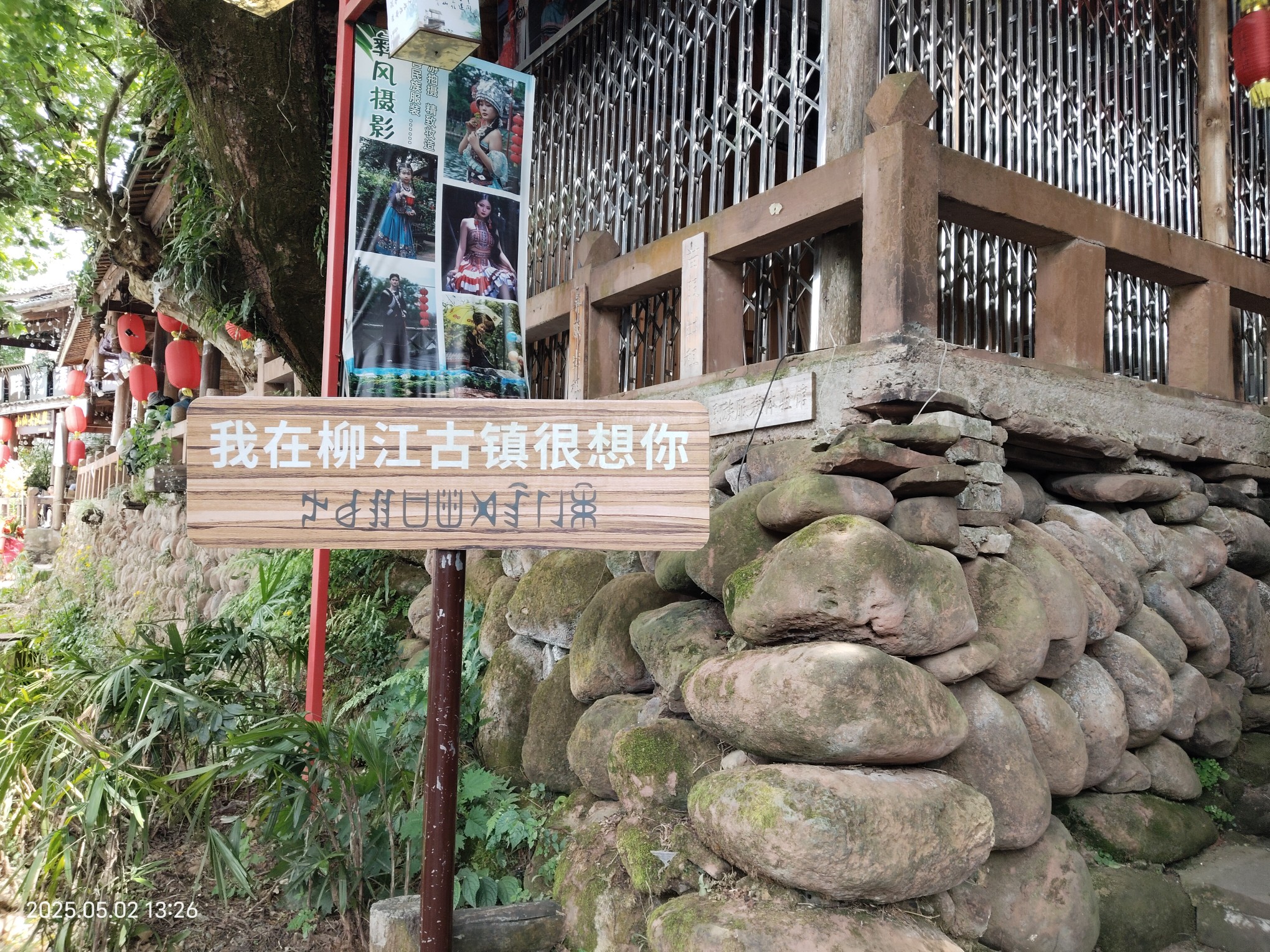 图片附件