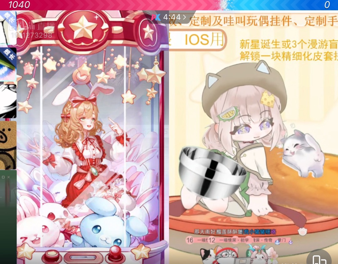 图片附件