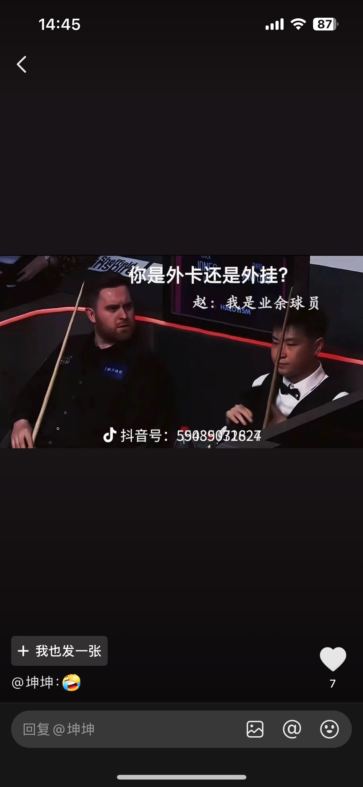 图片附件