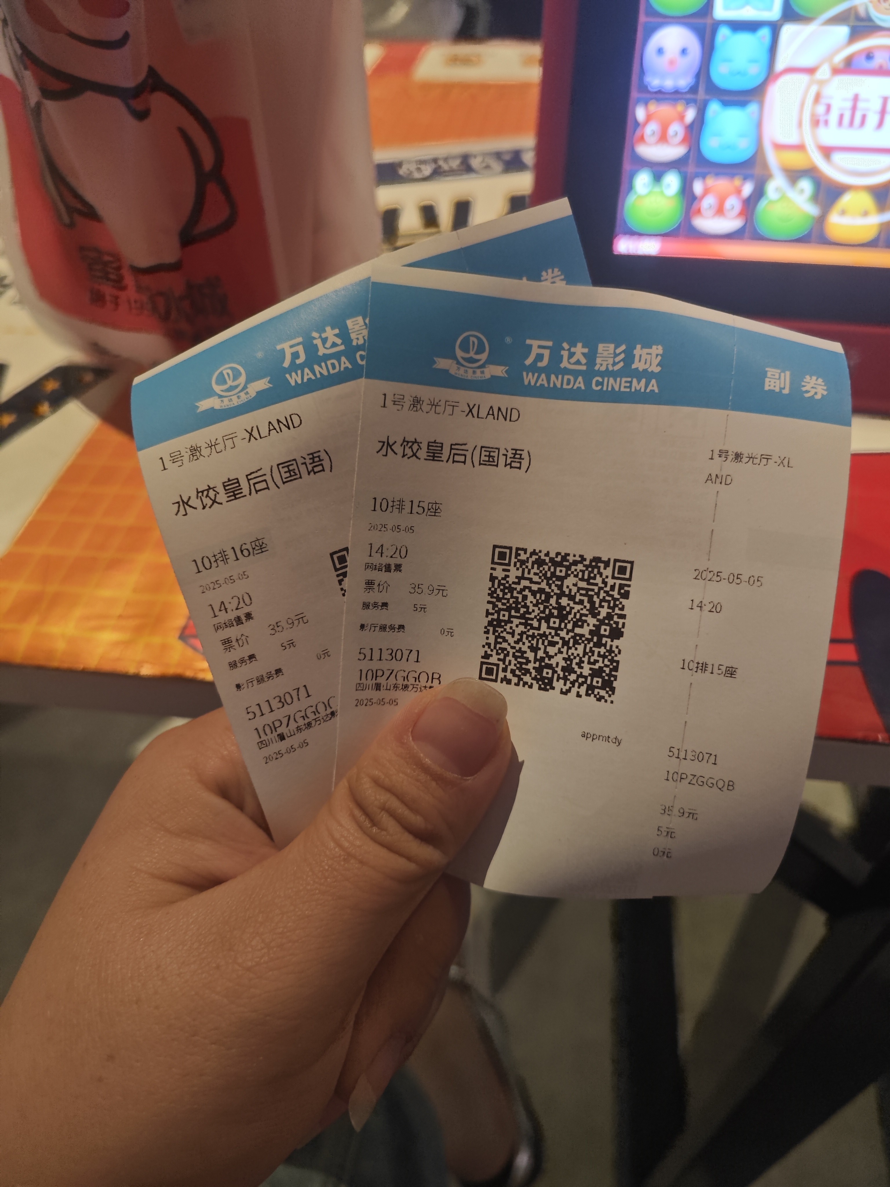 图片附件