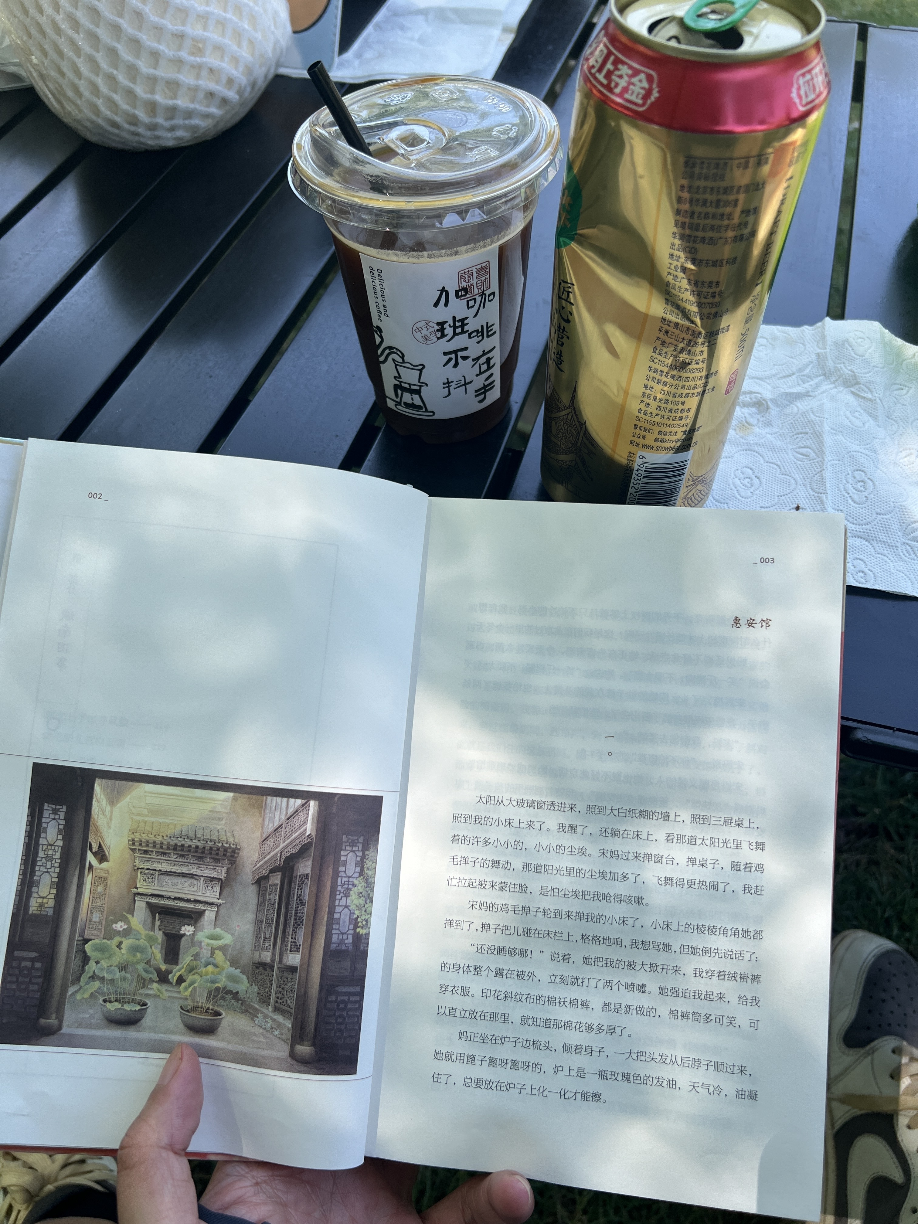 图片附件