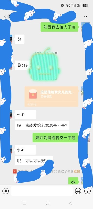 图片附件