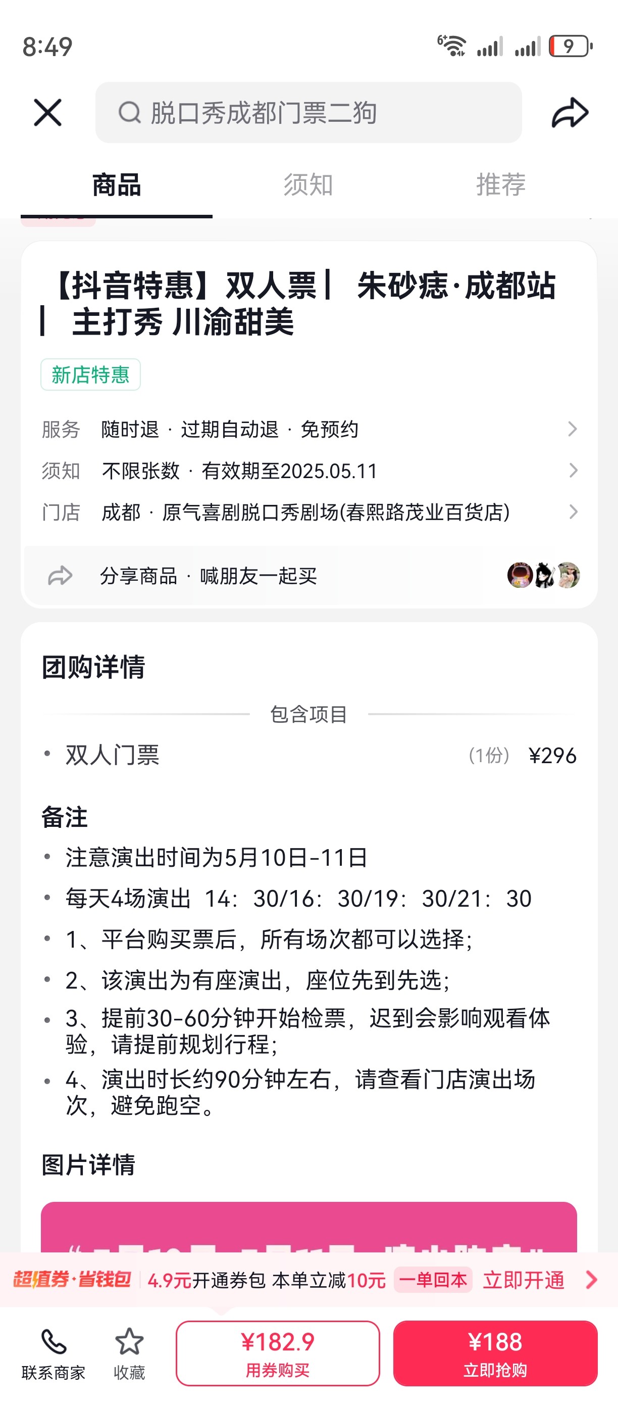 图片附件