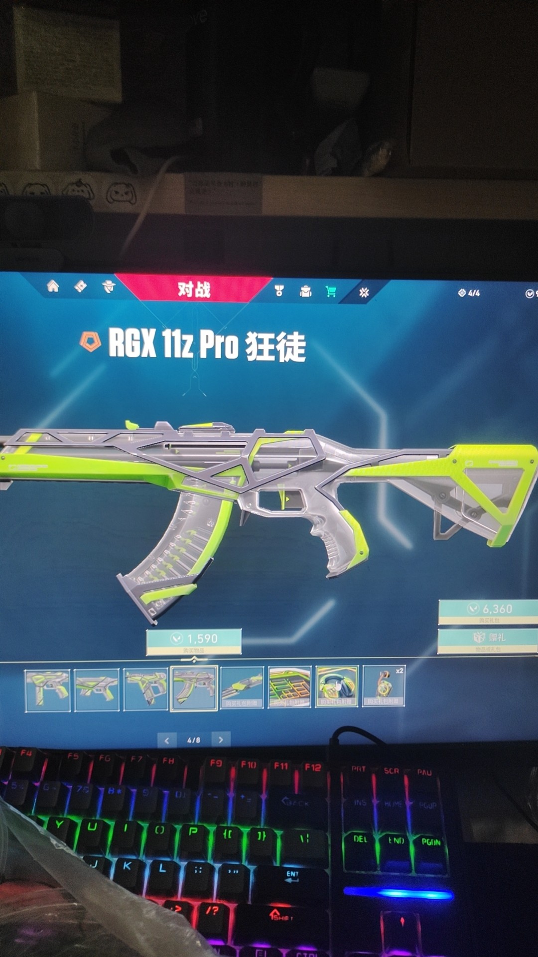 图片附件