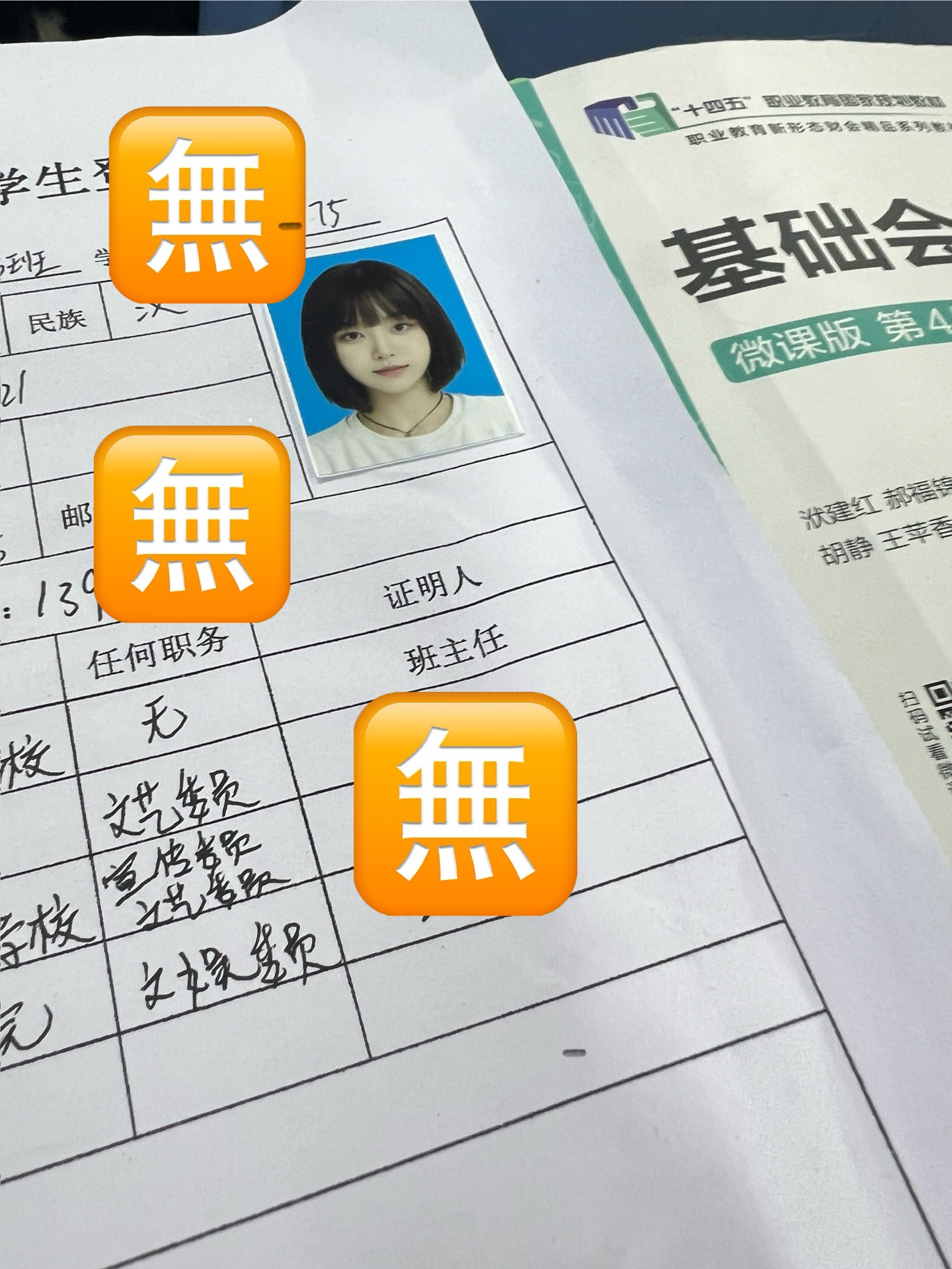 图片附件