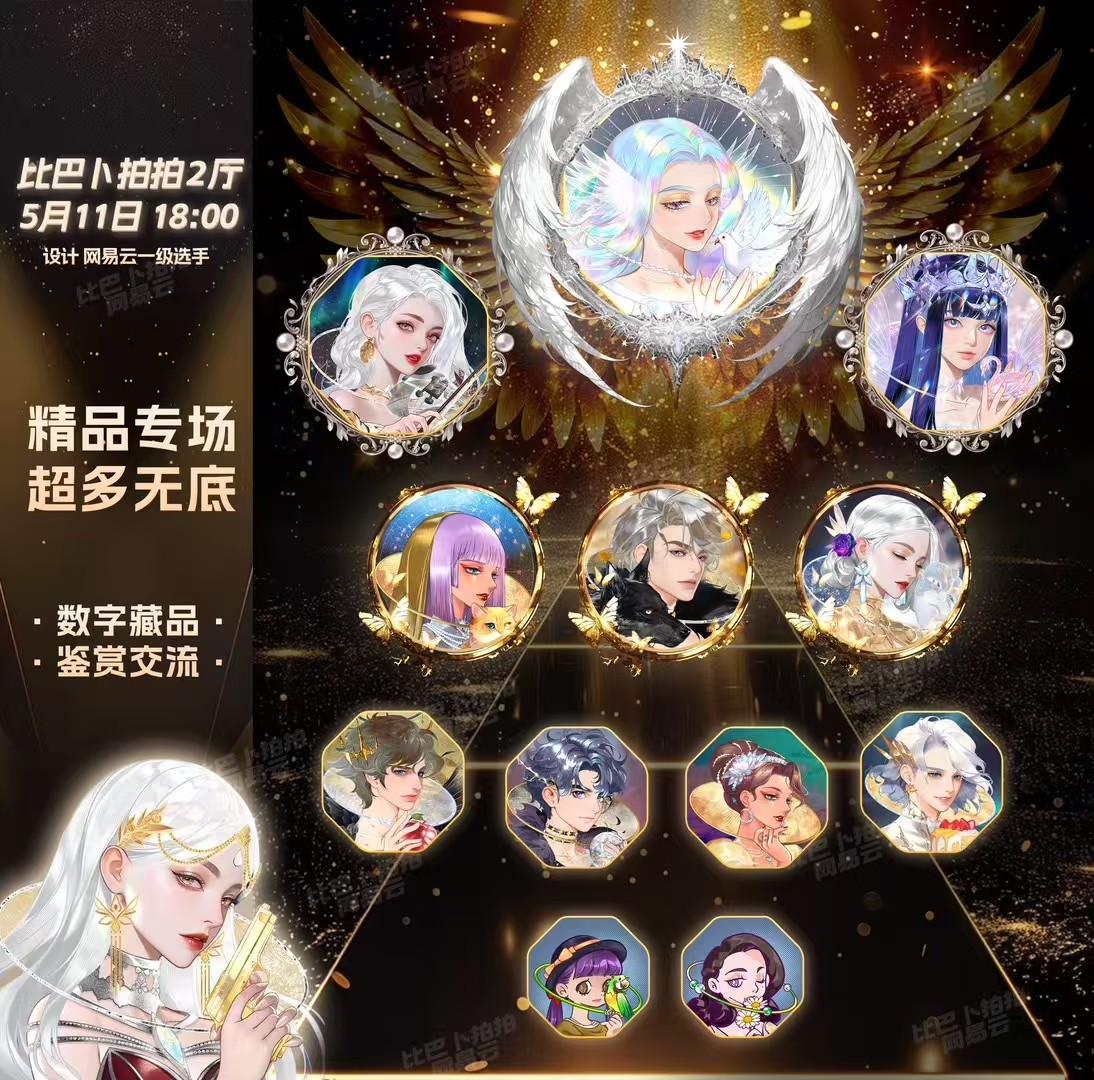 图片附件