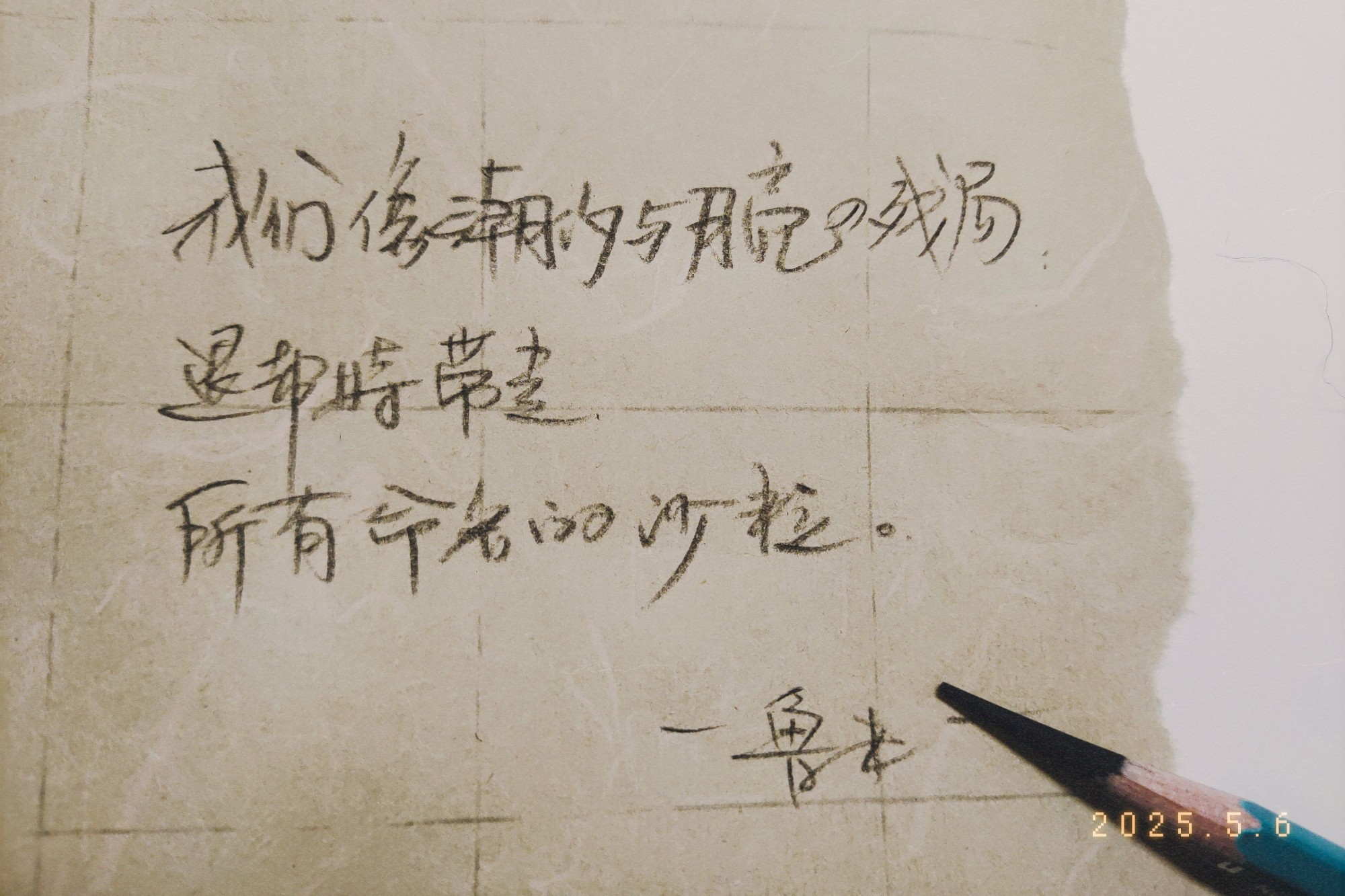图片附件