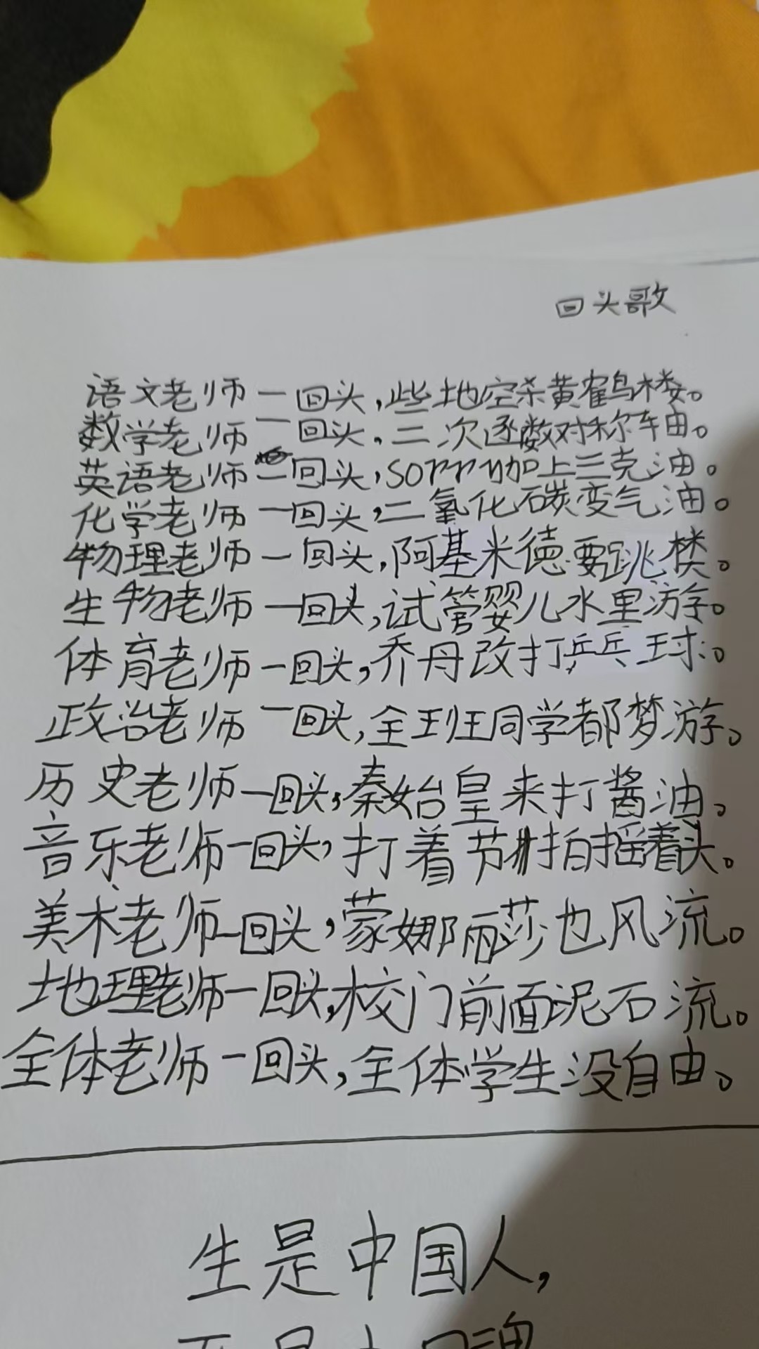 图片附件