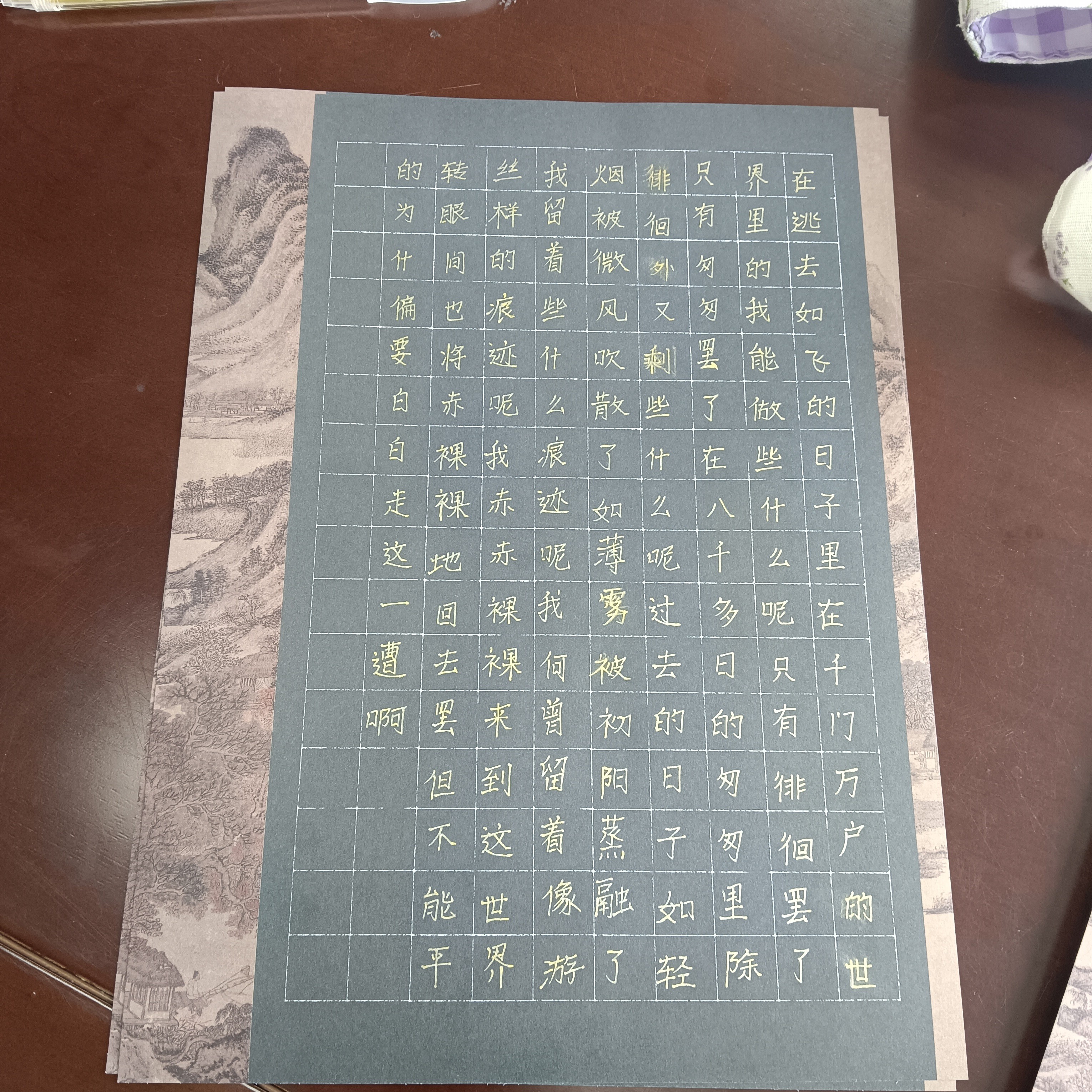 图片附件