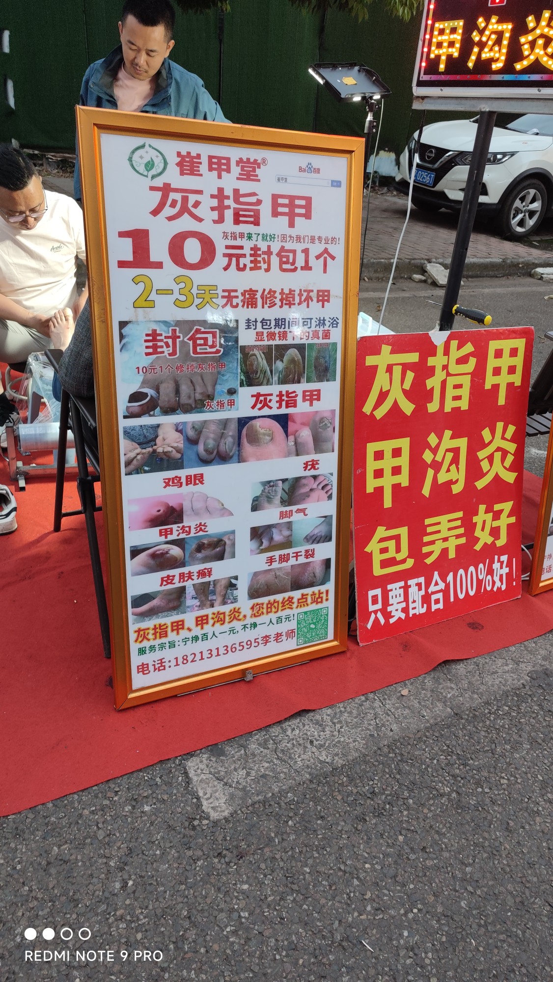 图片附件
