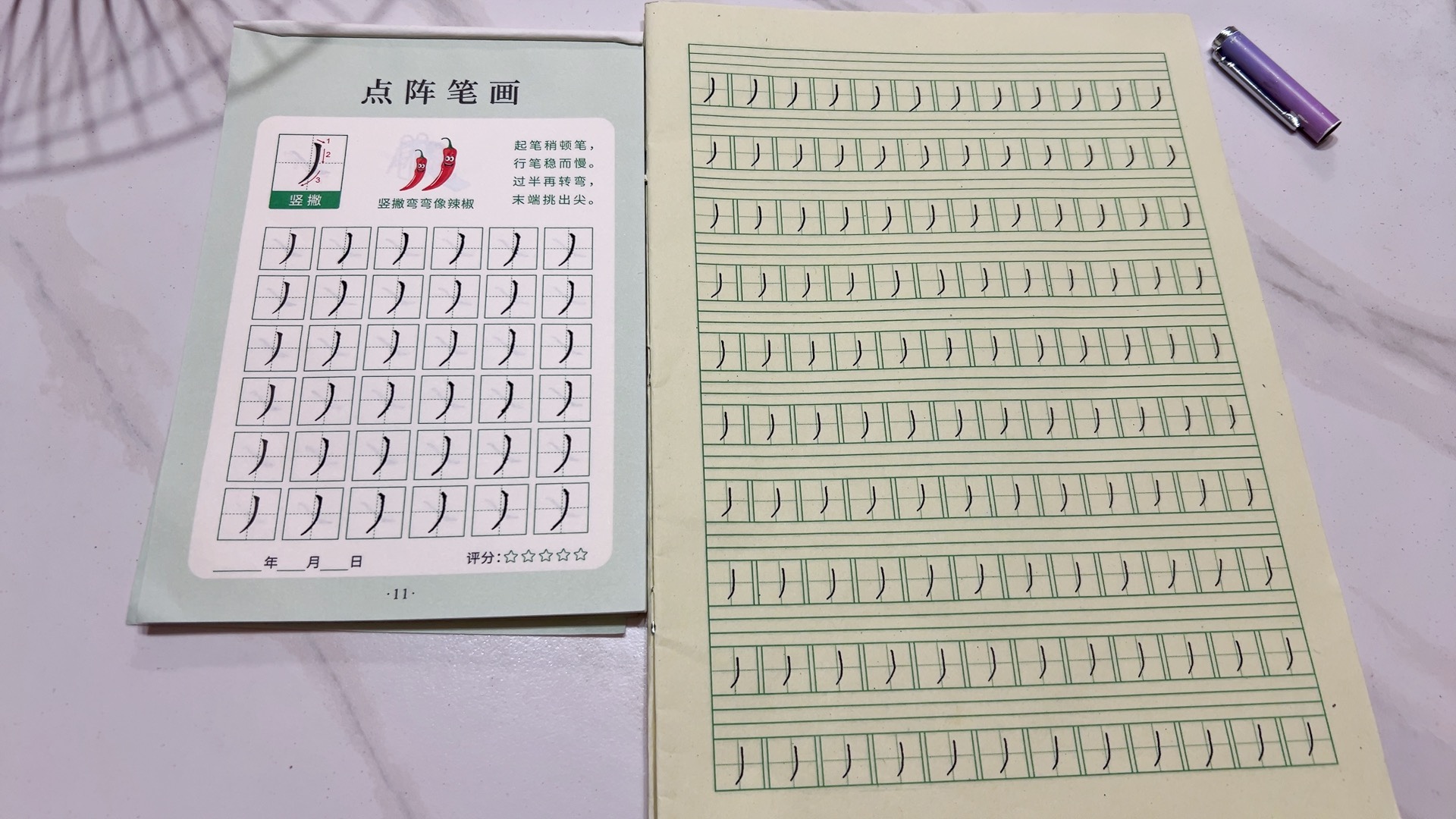 图片附件