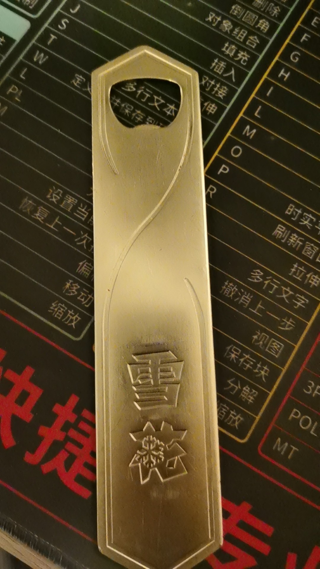 图片附件