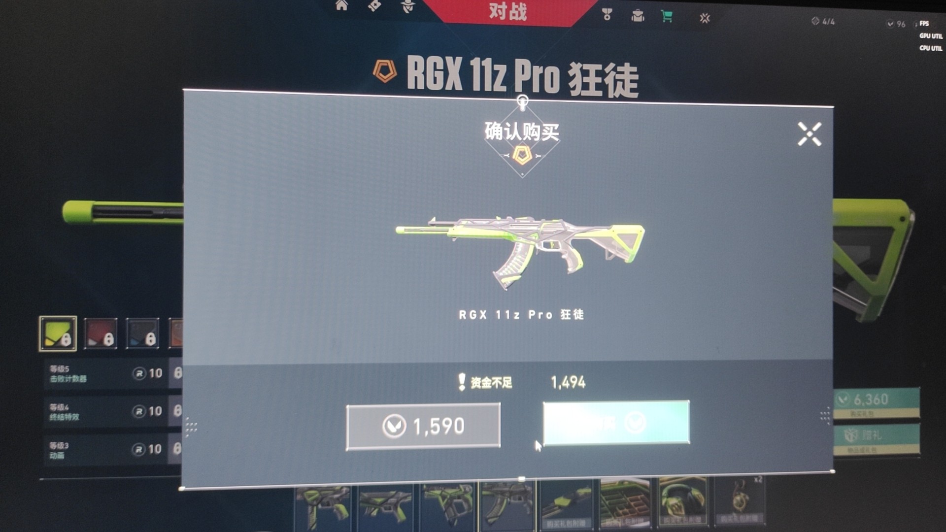 图片附件