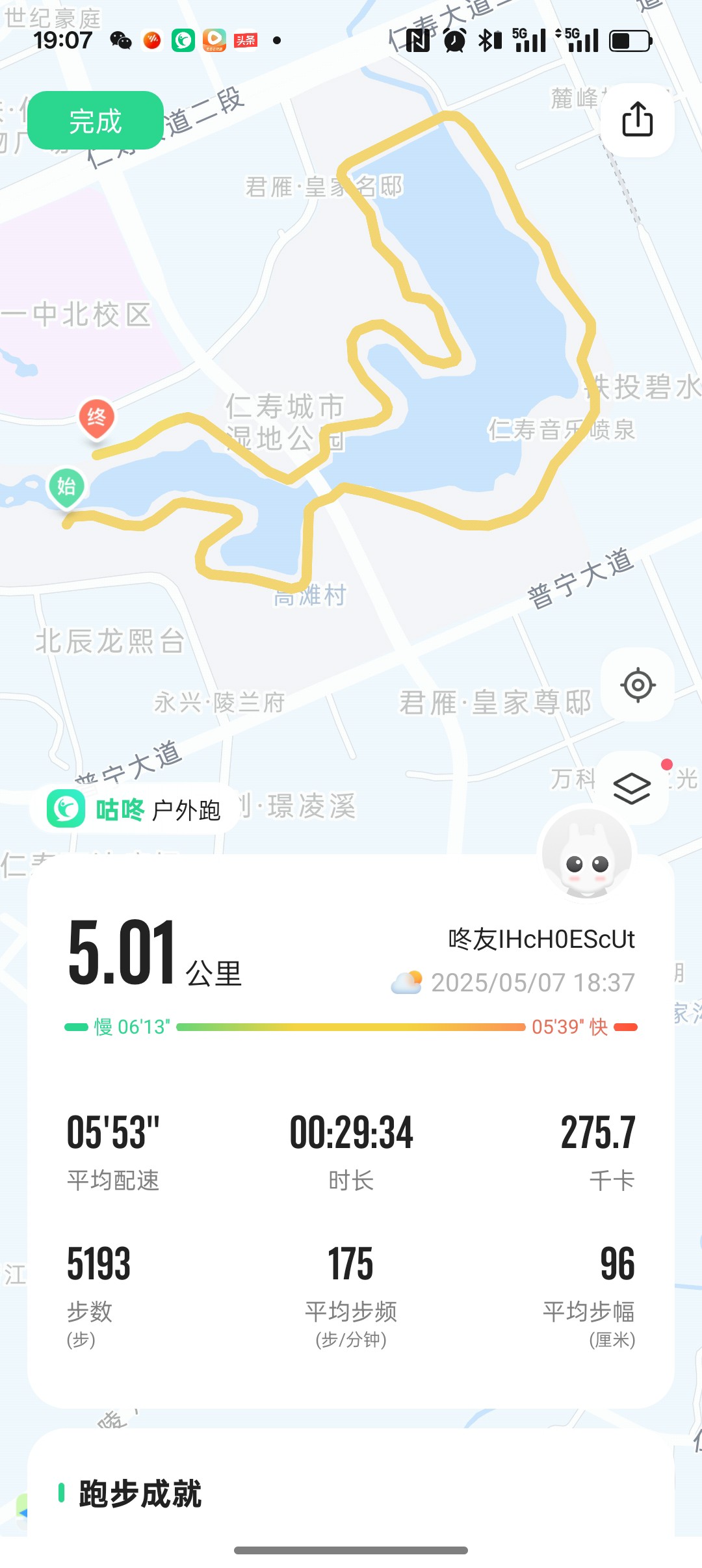 图片附件
