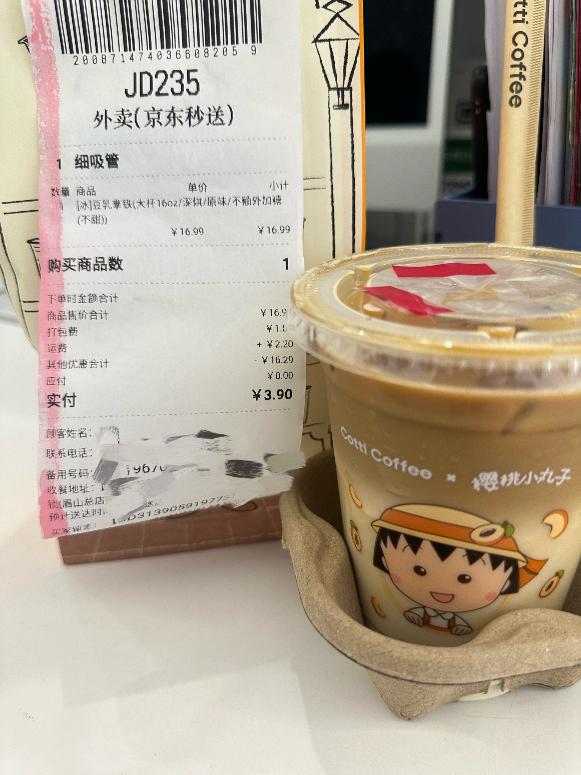 图片附件
