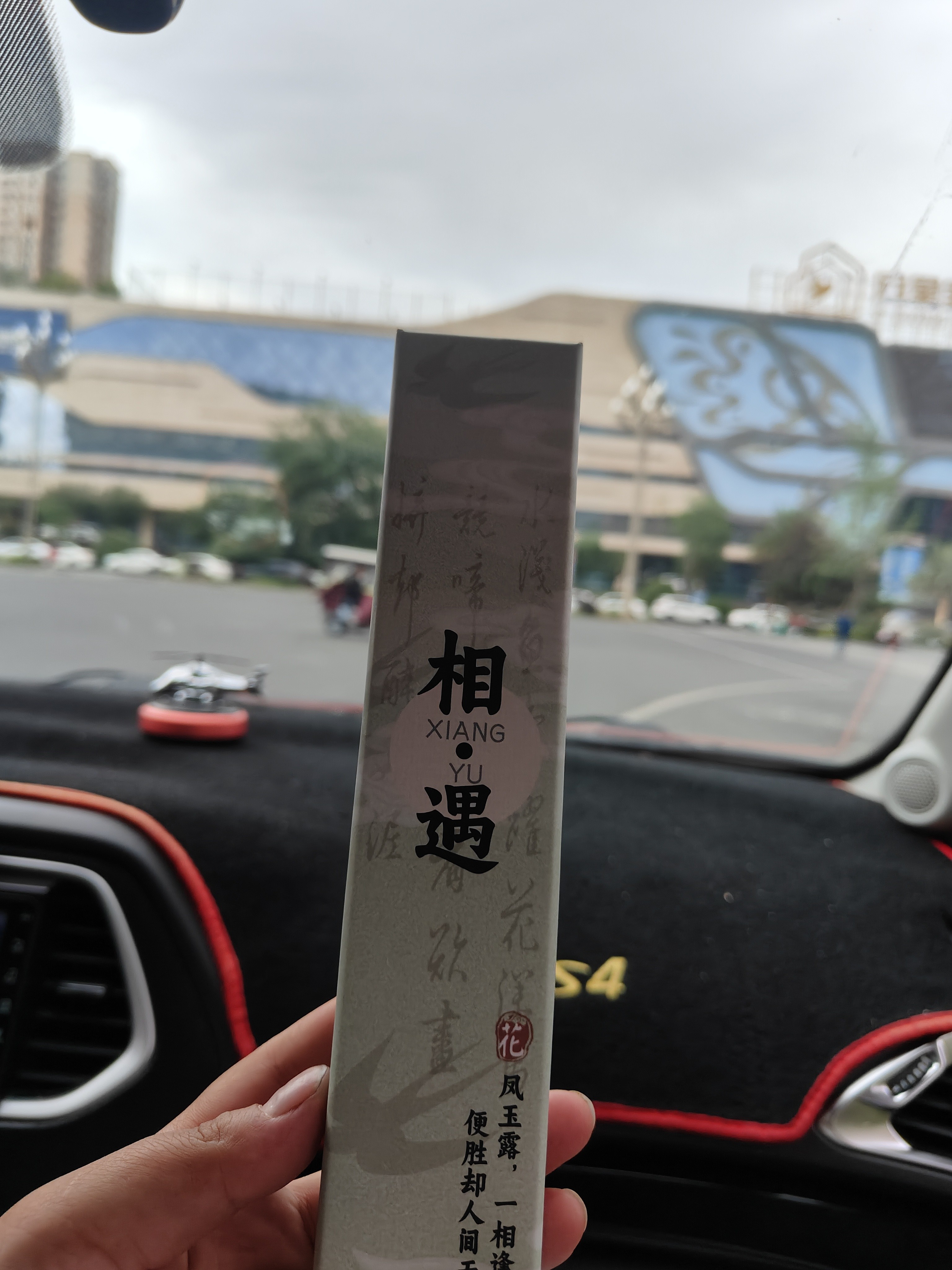 图片附件