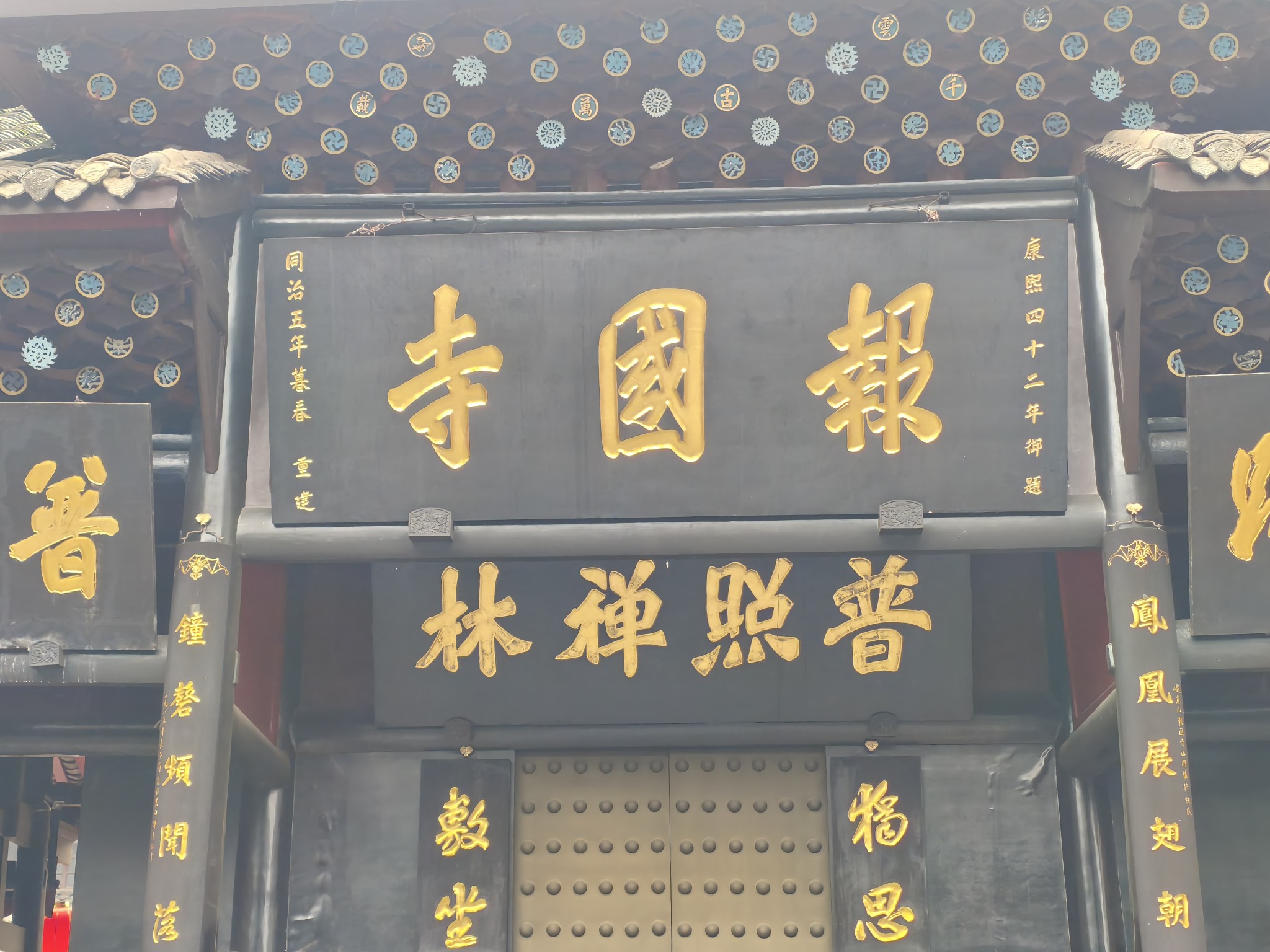 图片附件