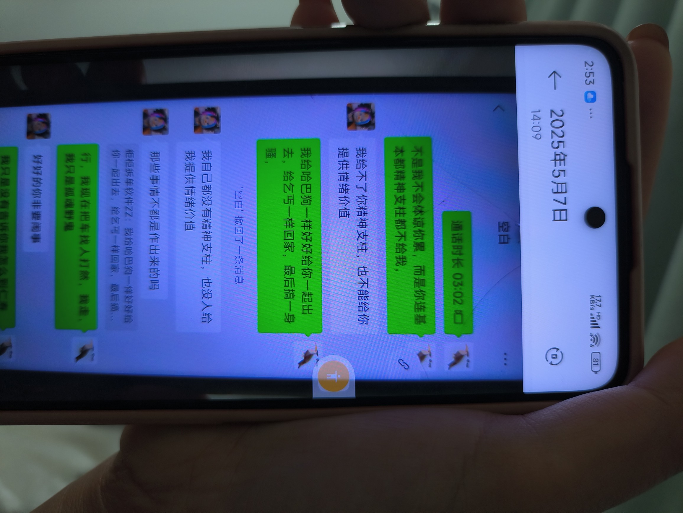 图片附件