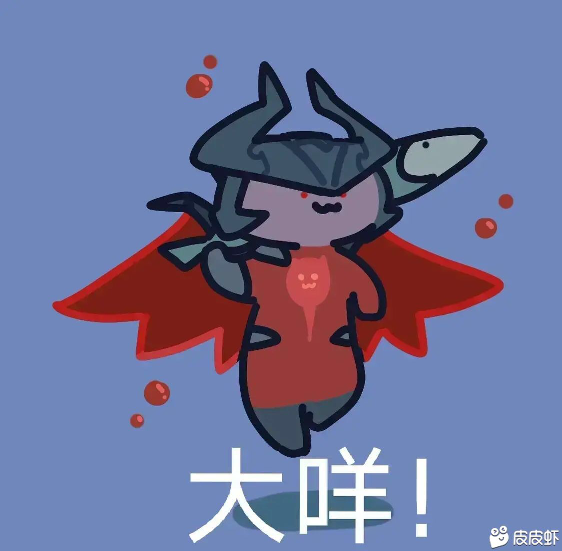 图片附件