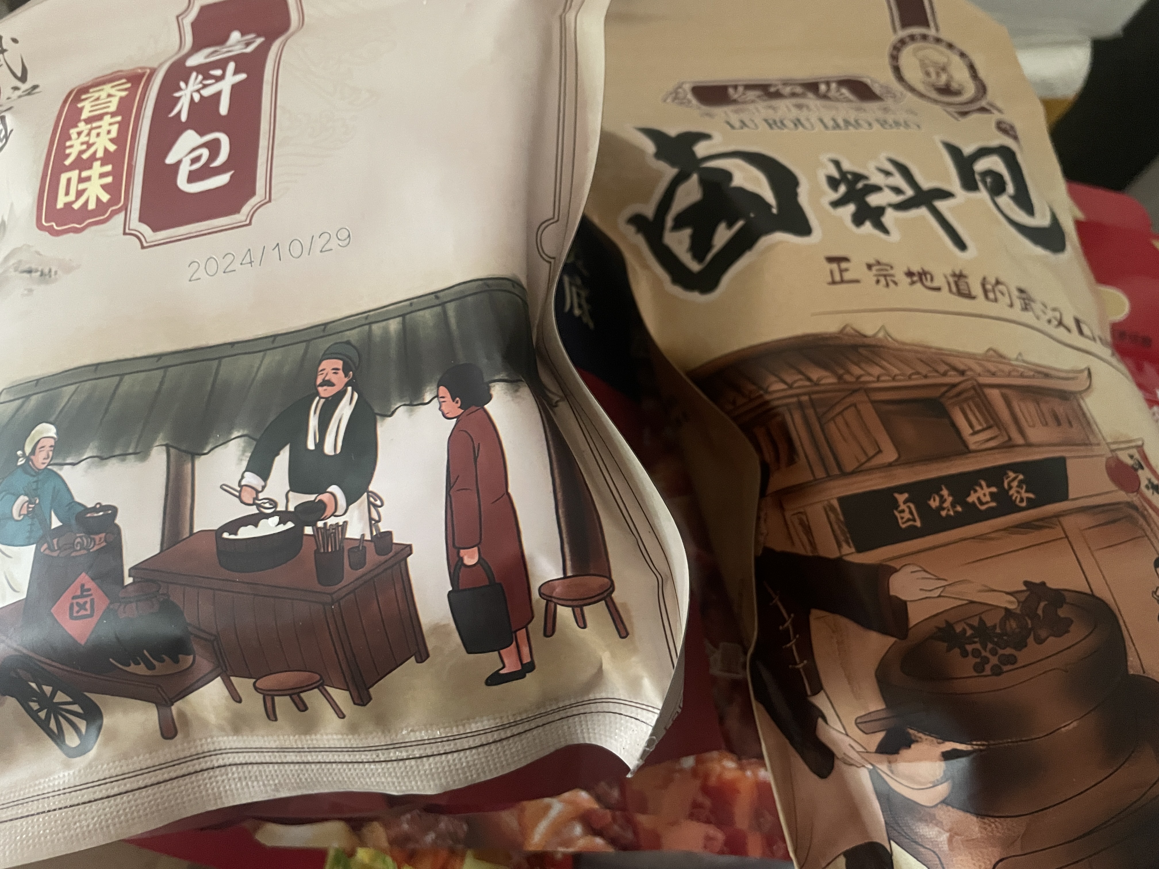 图片附件