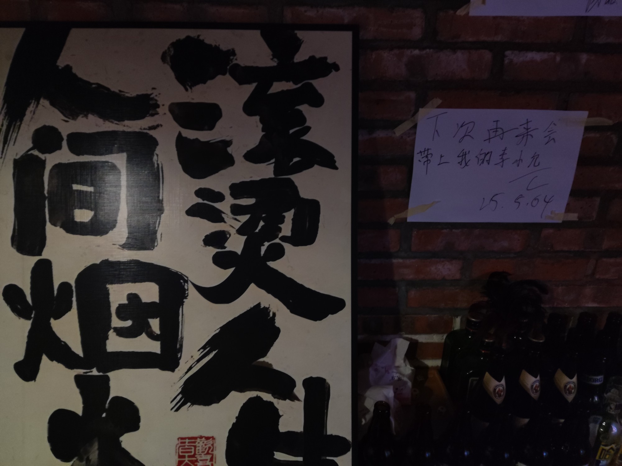 图片附件