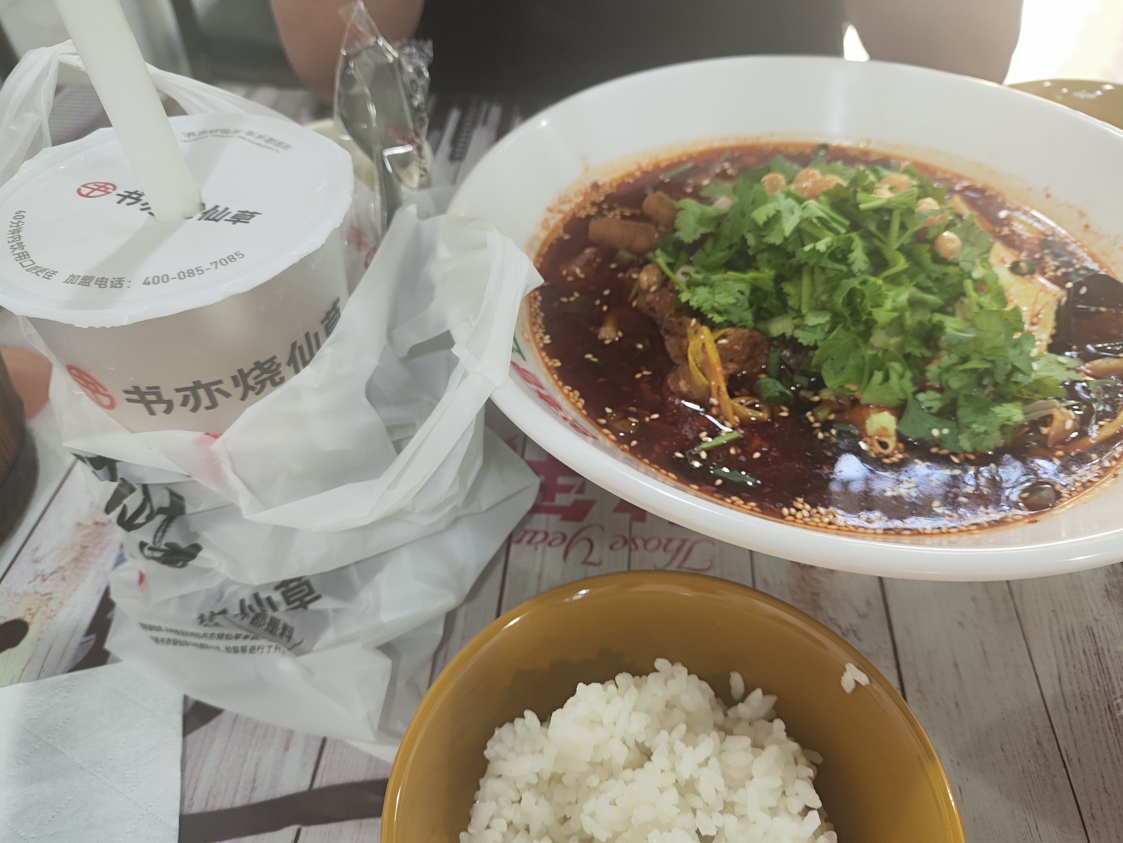 图片附件