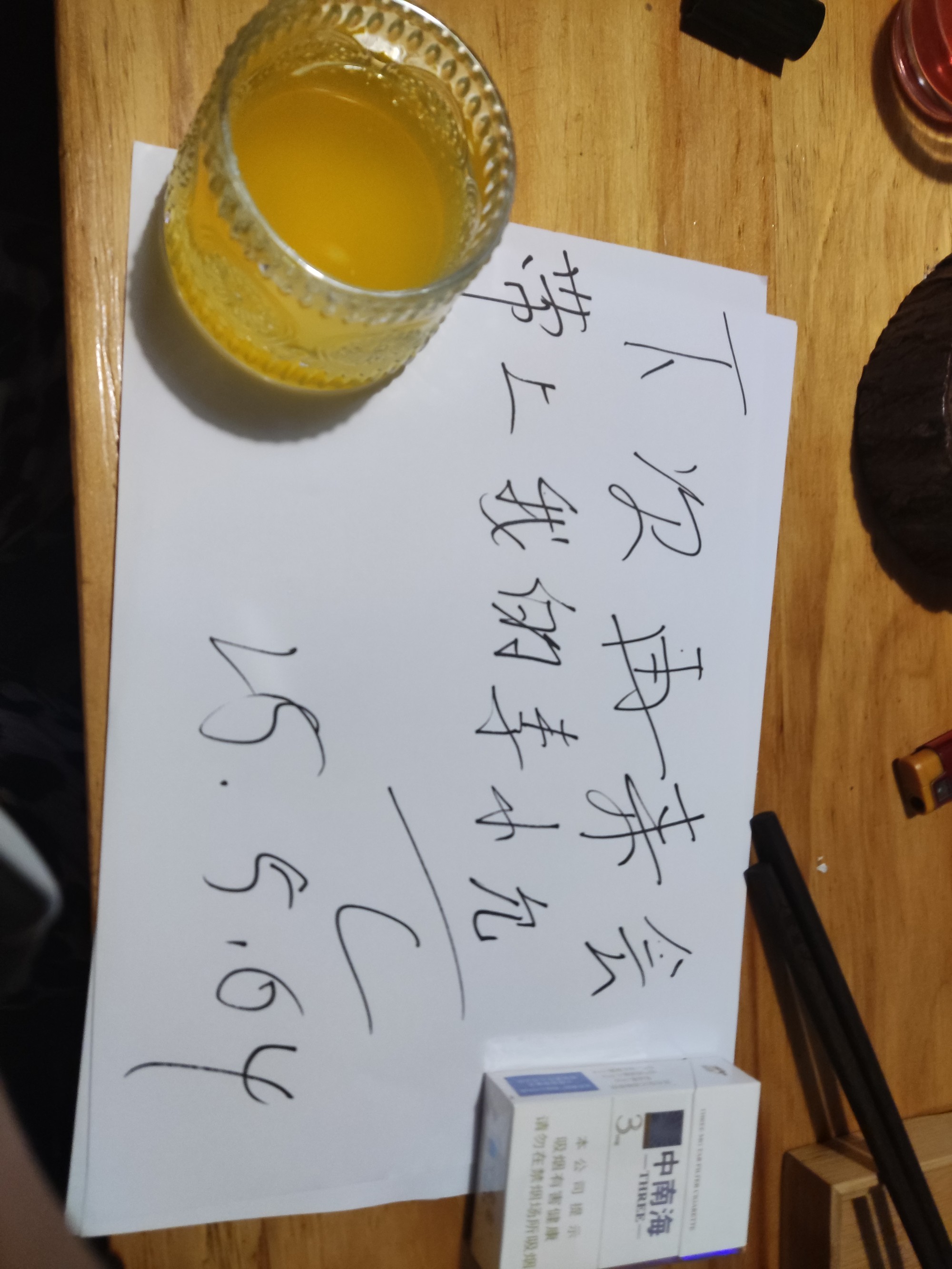 图片附件