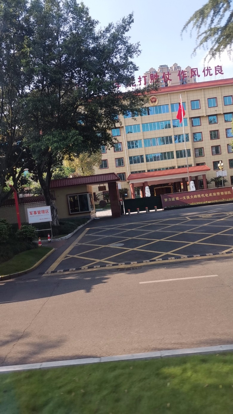 图片附件