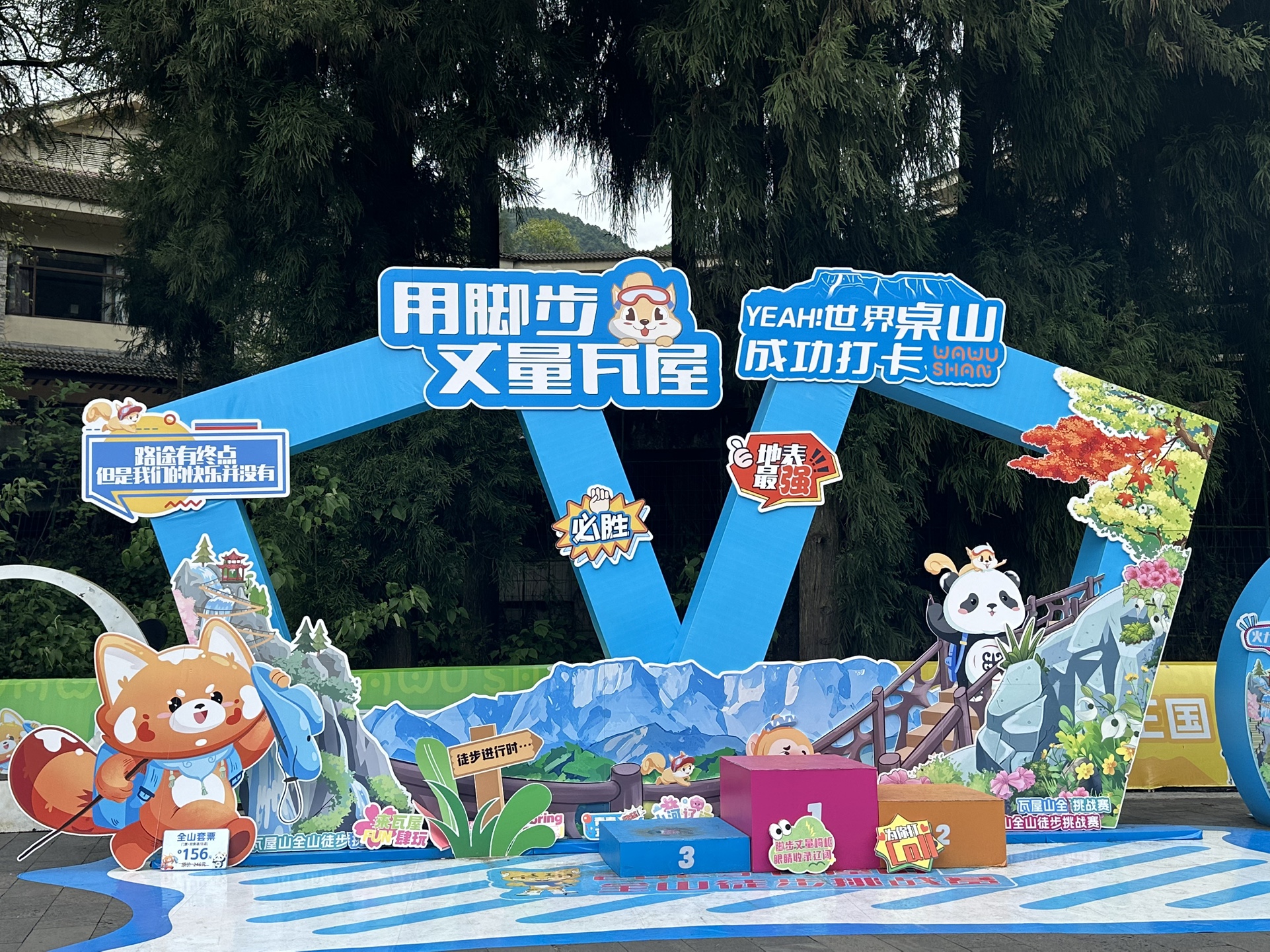 图片附件