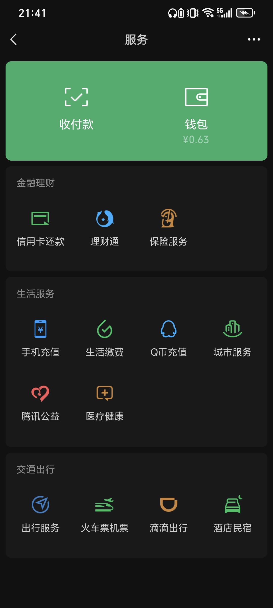 图片附件