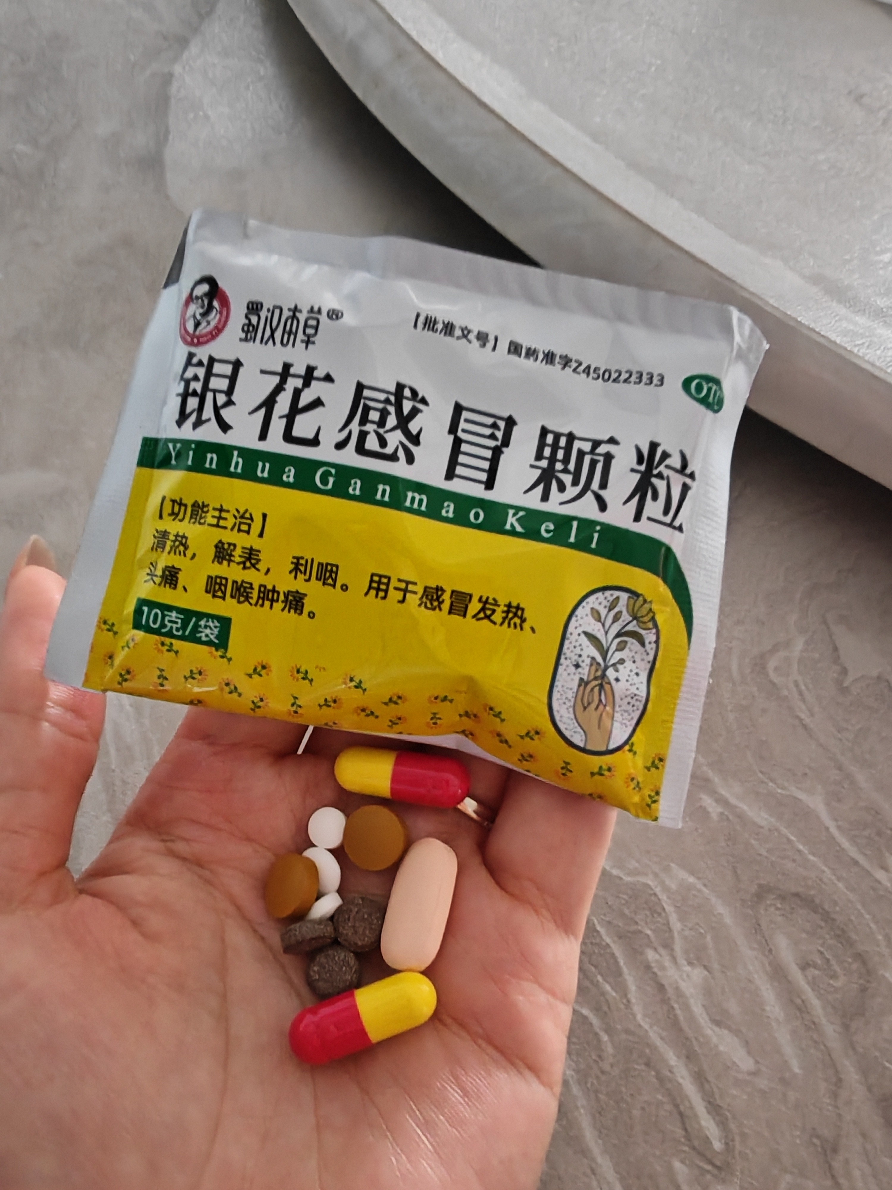 图片附件