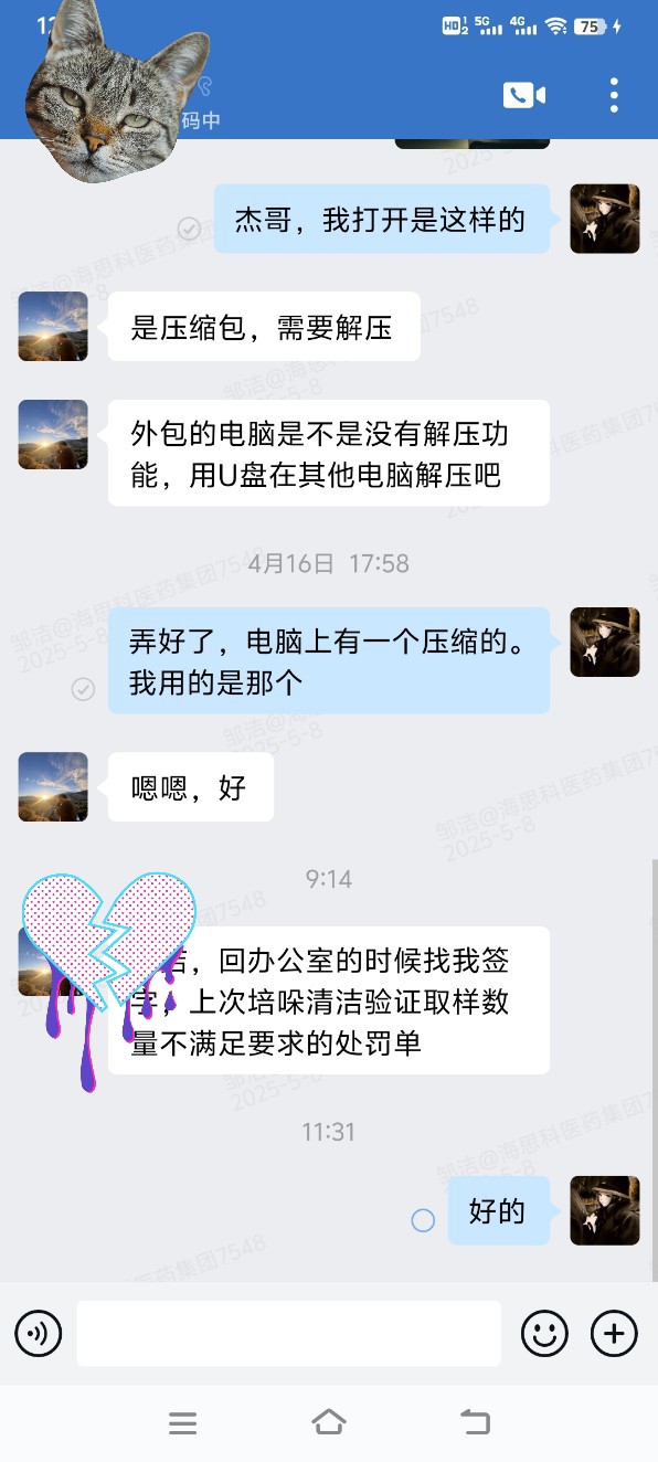 图片附件