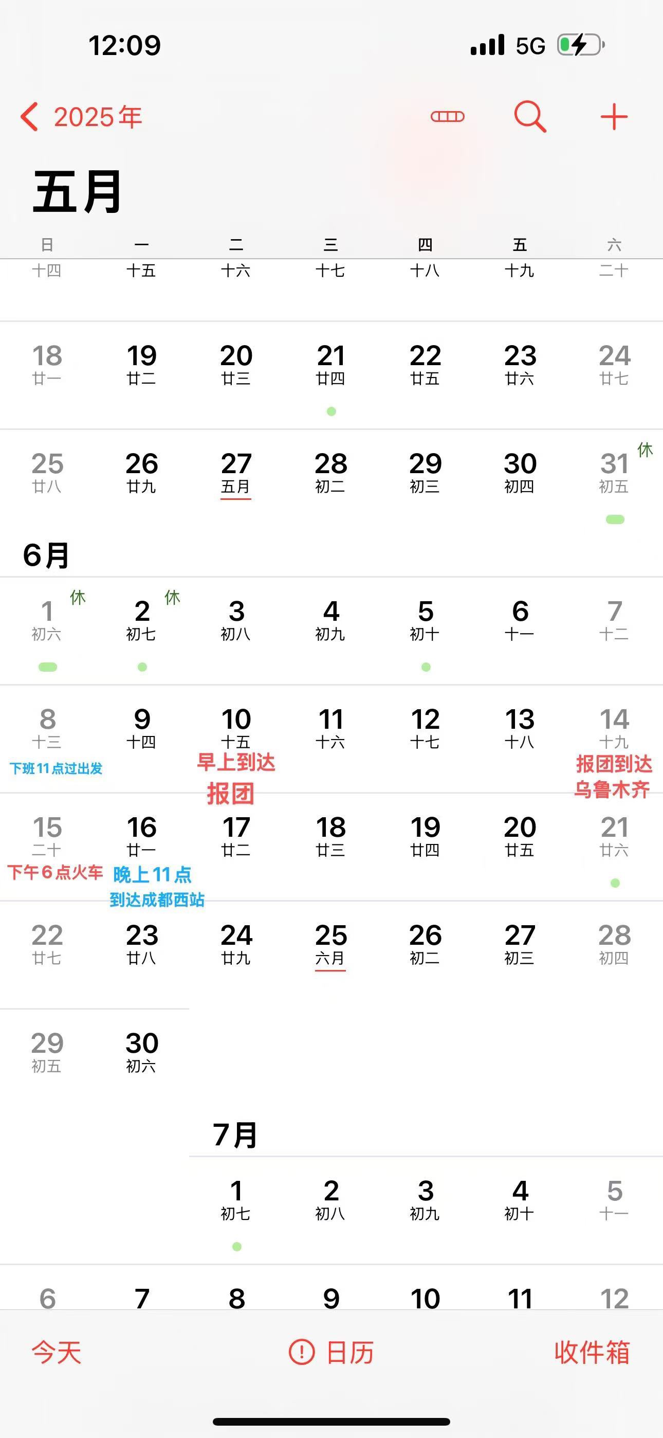 图片附件