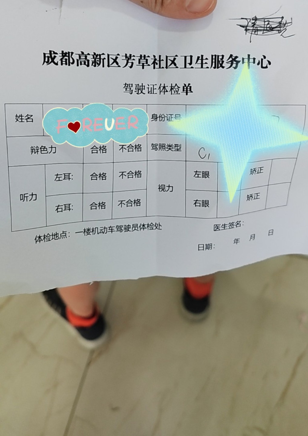 图片附件