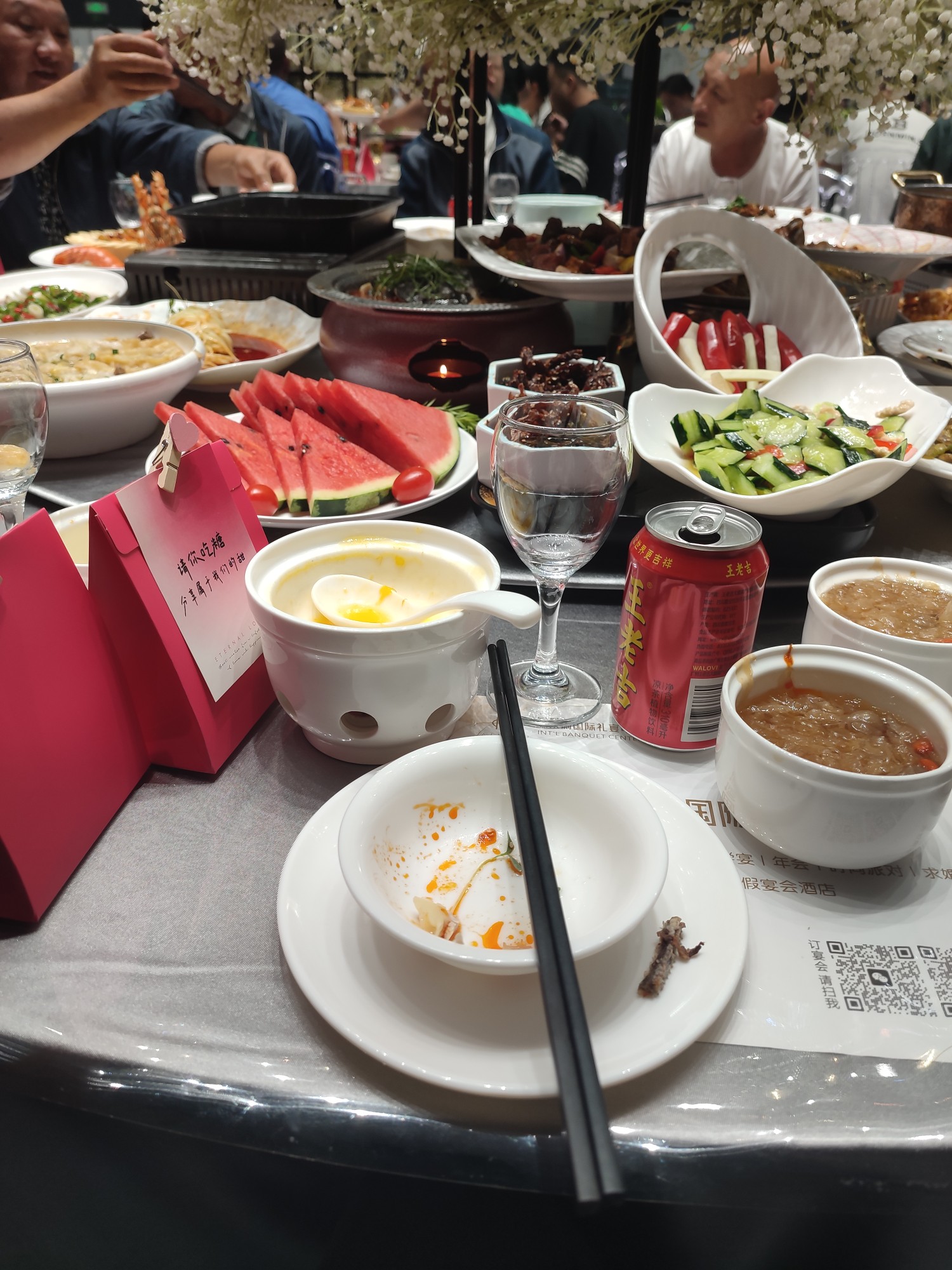 图片附件