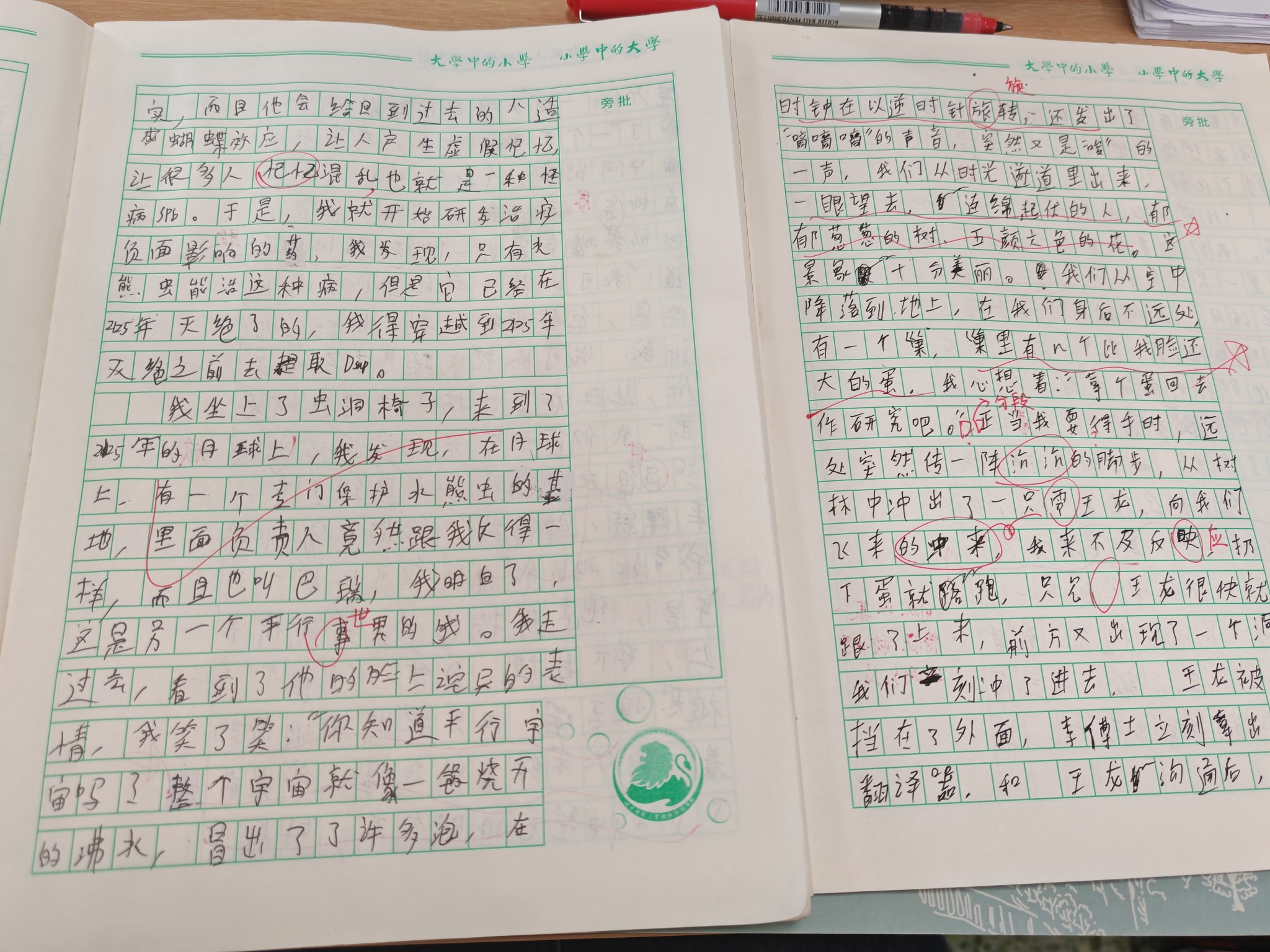 图片附件