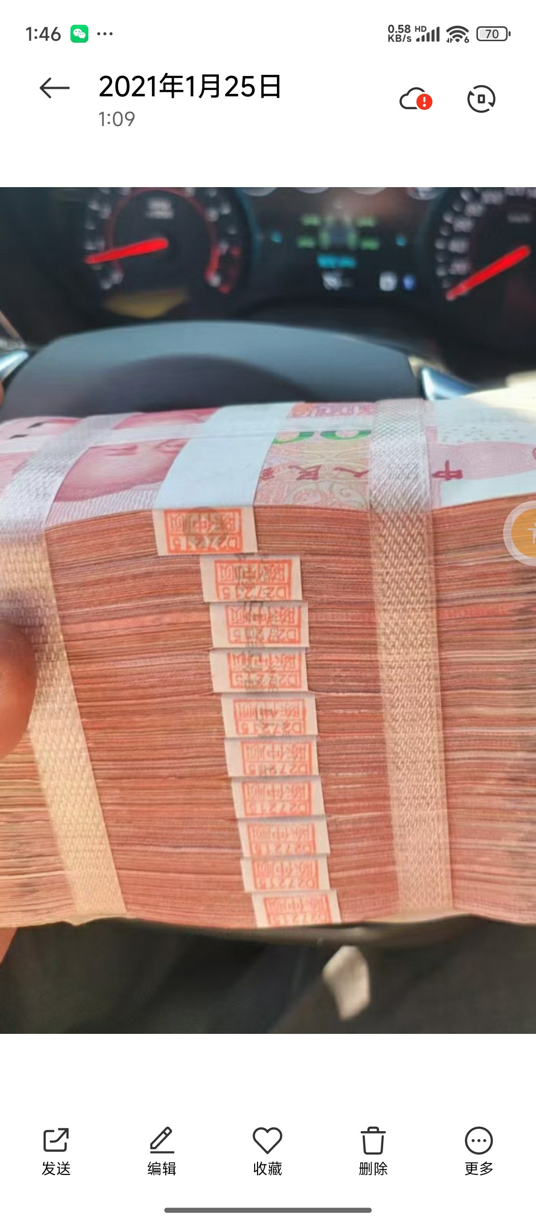 图片附件
