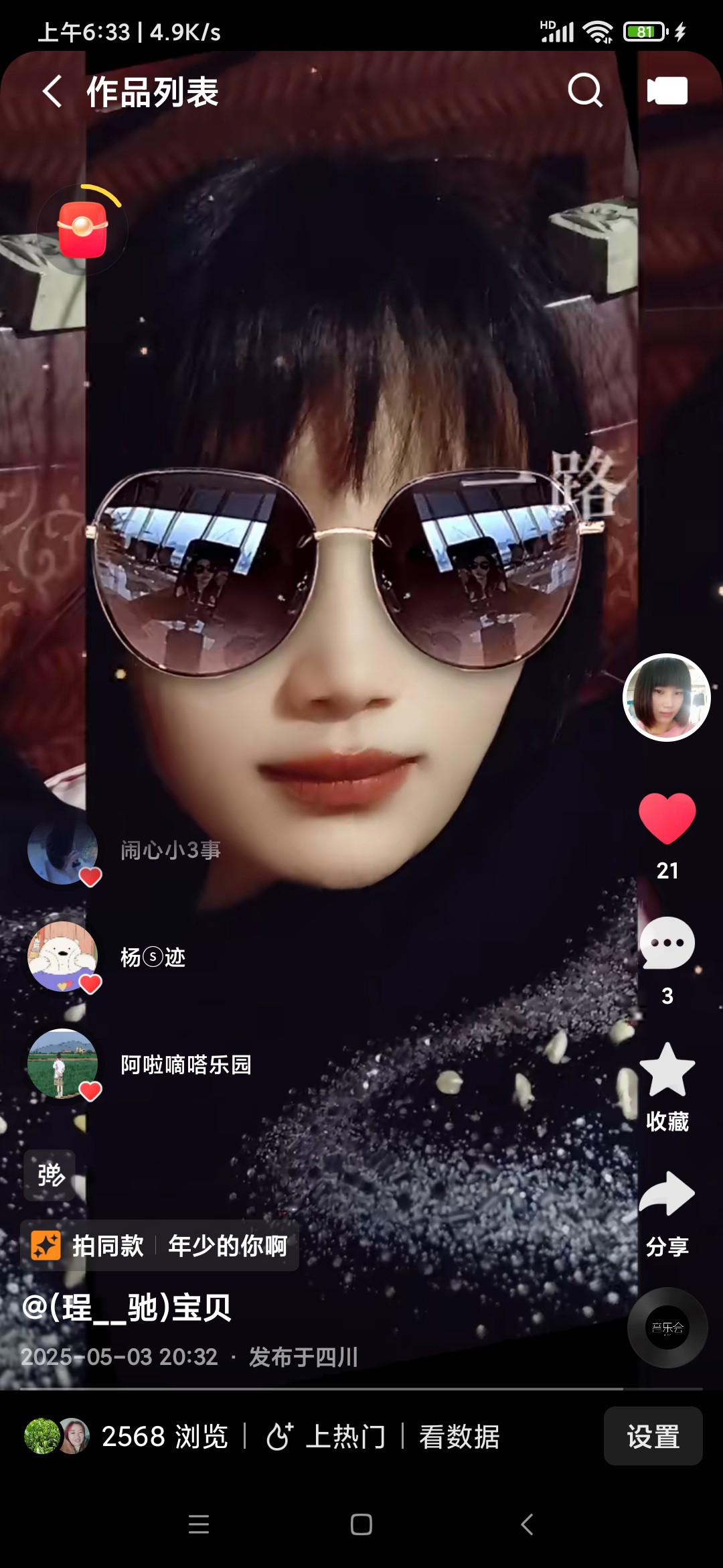 图片附件