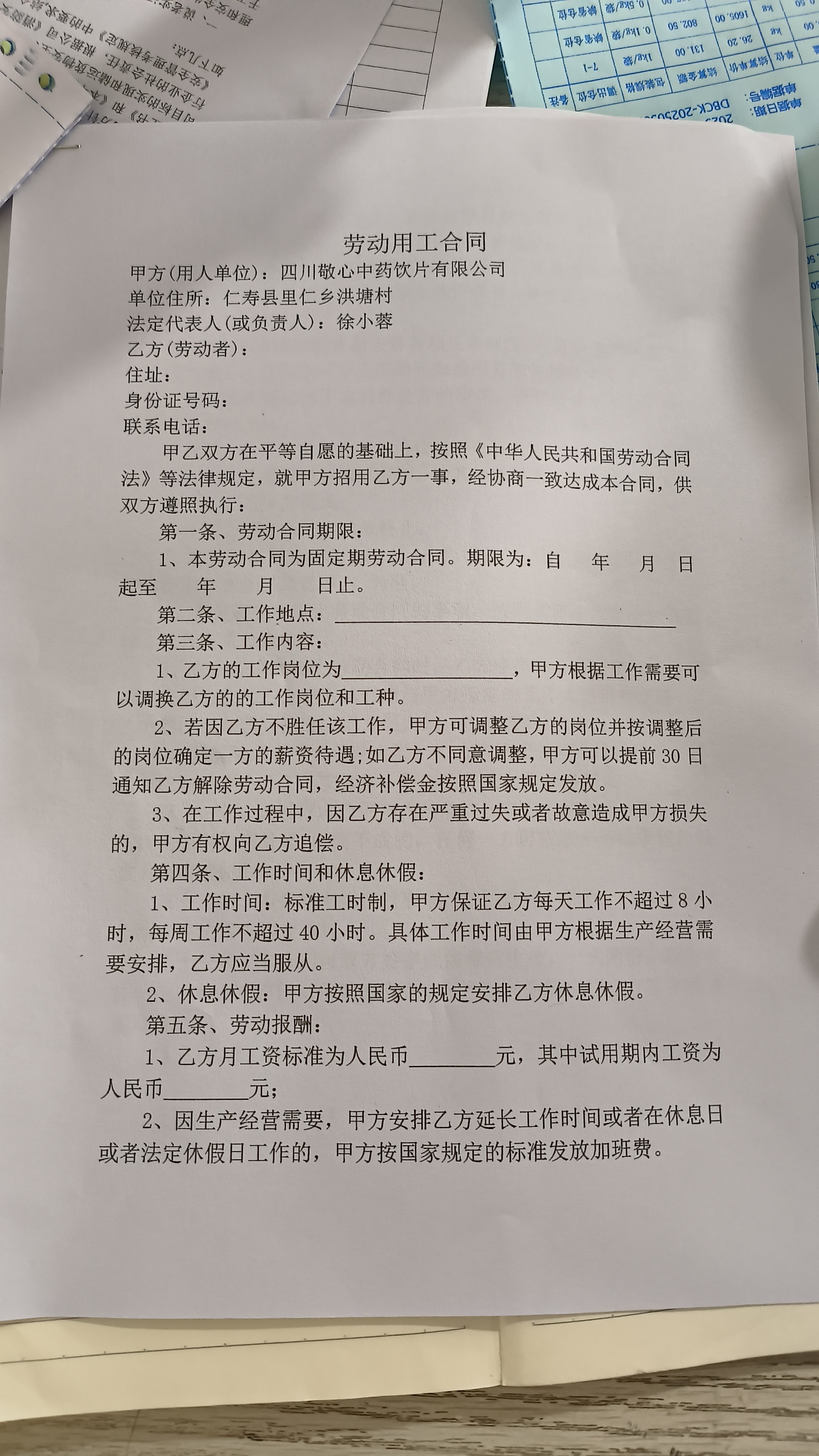 图片附件