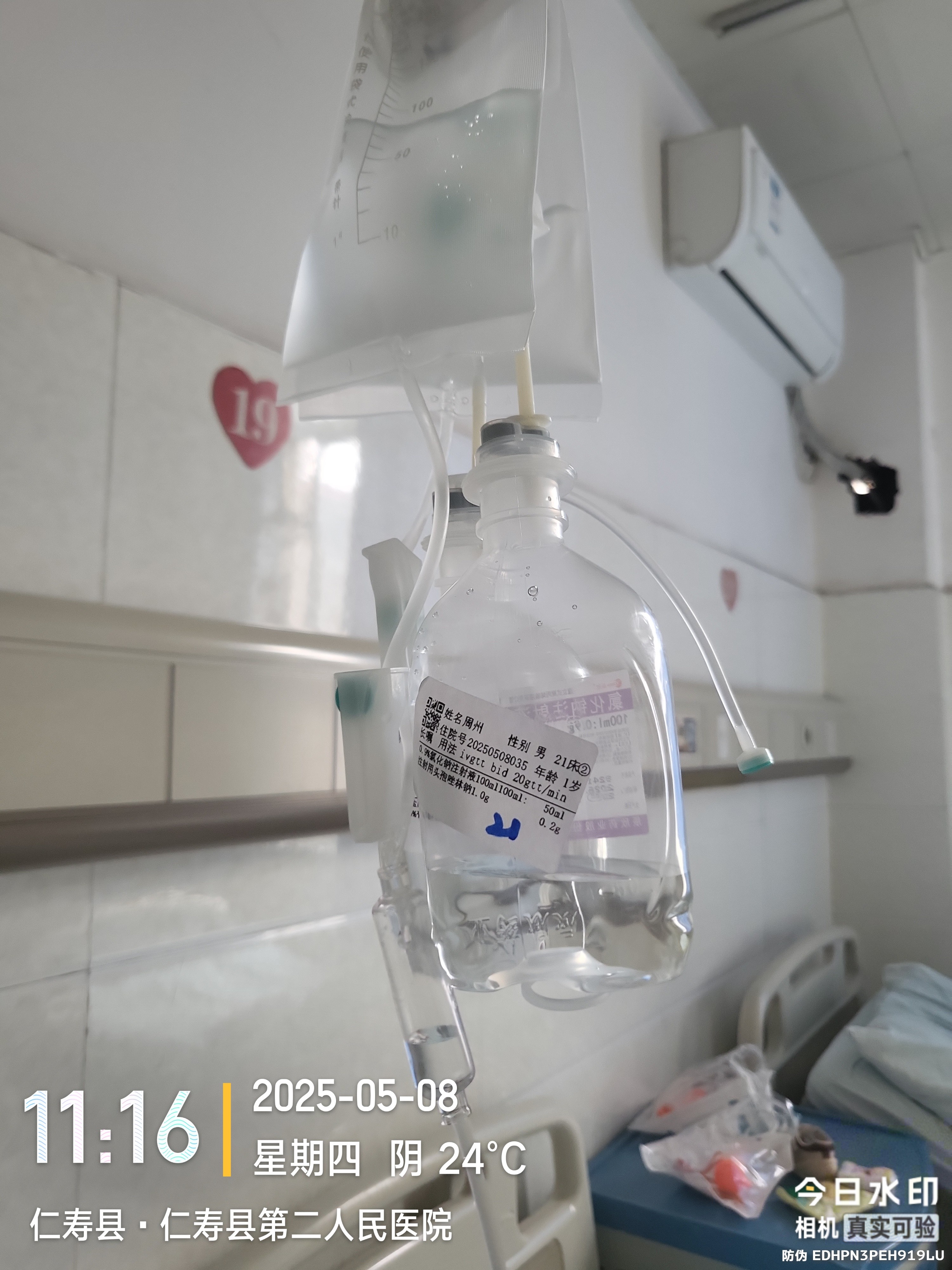 图片附件