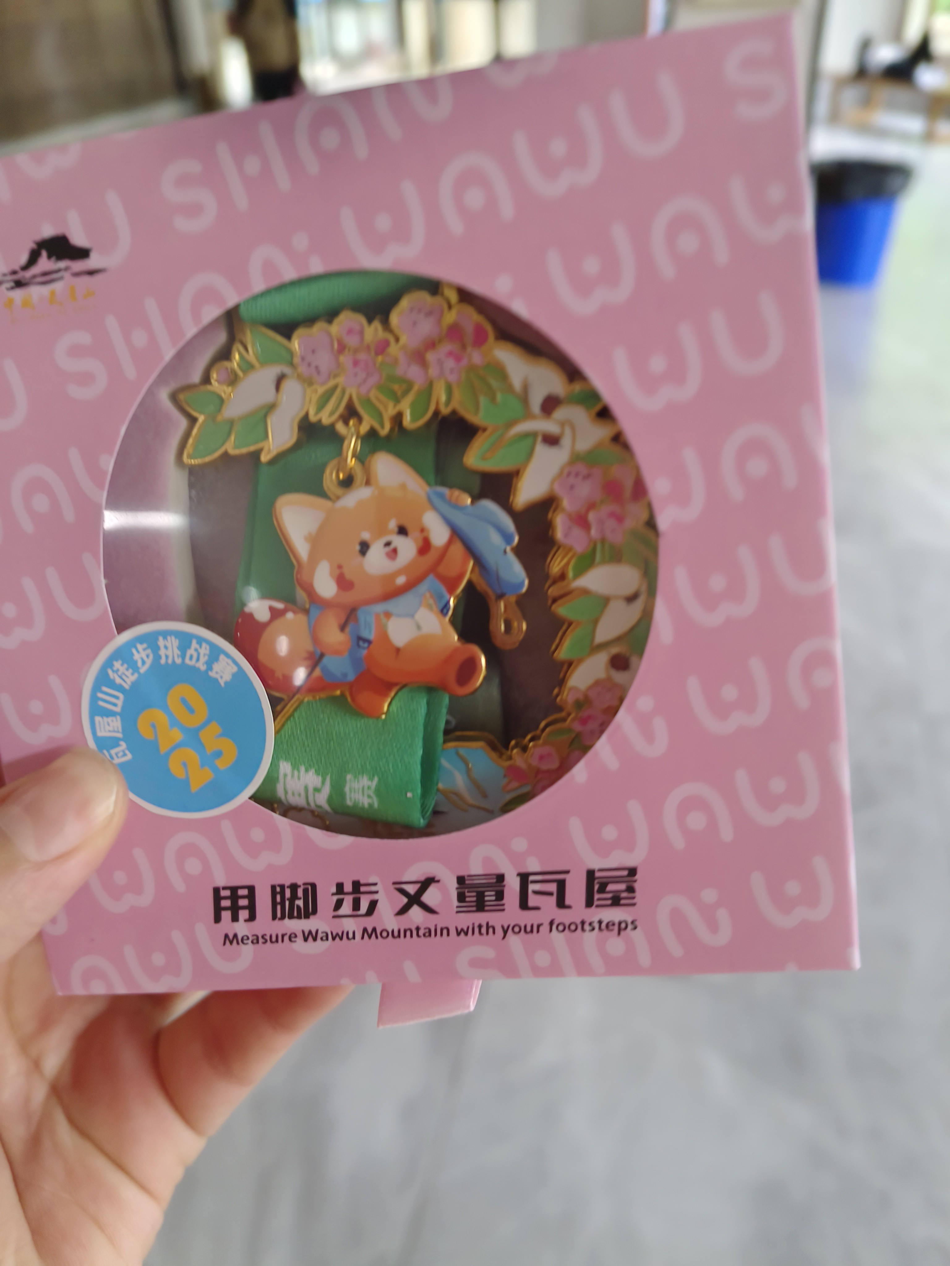 图片附件