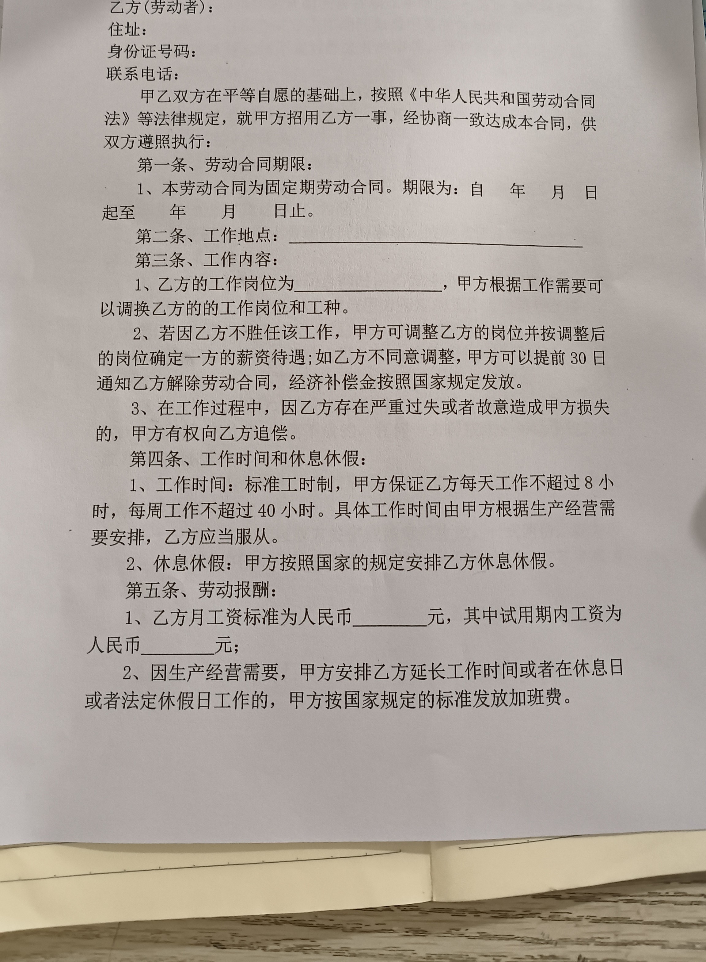 图片附件