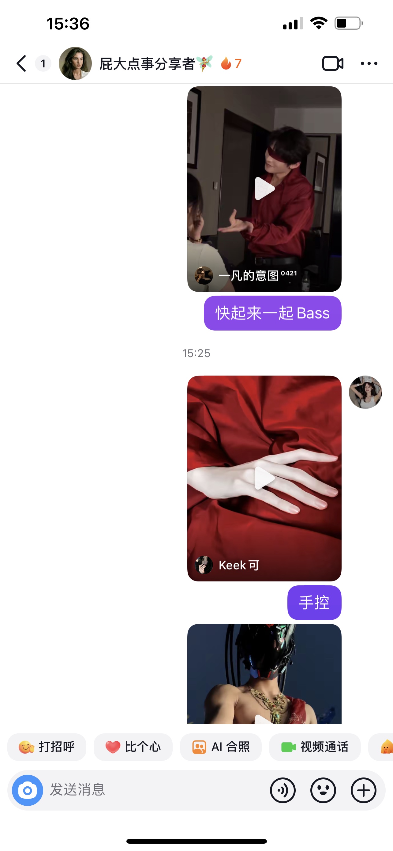 图片附件